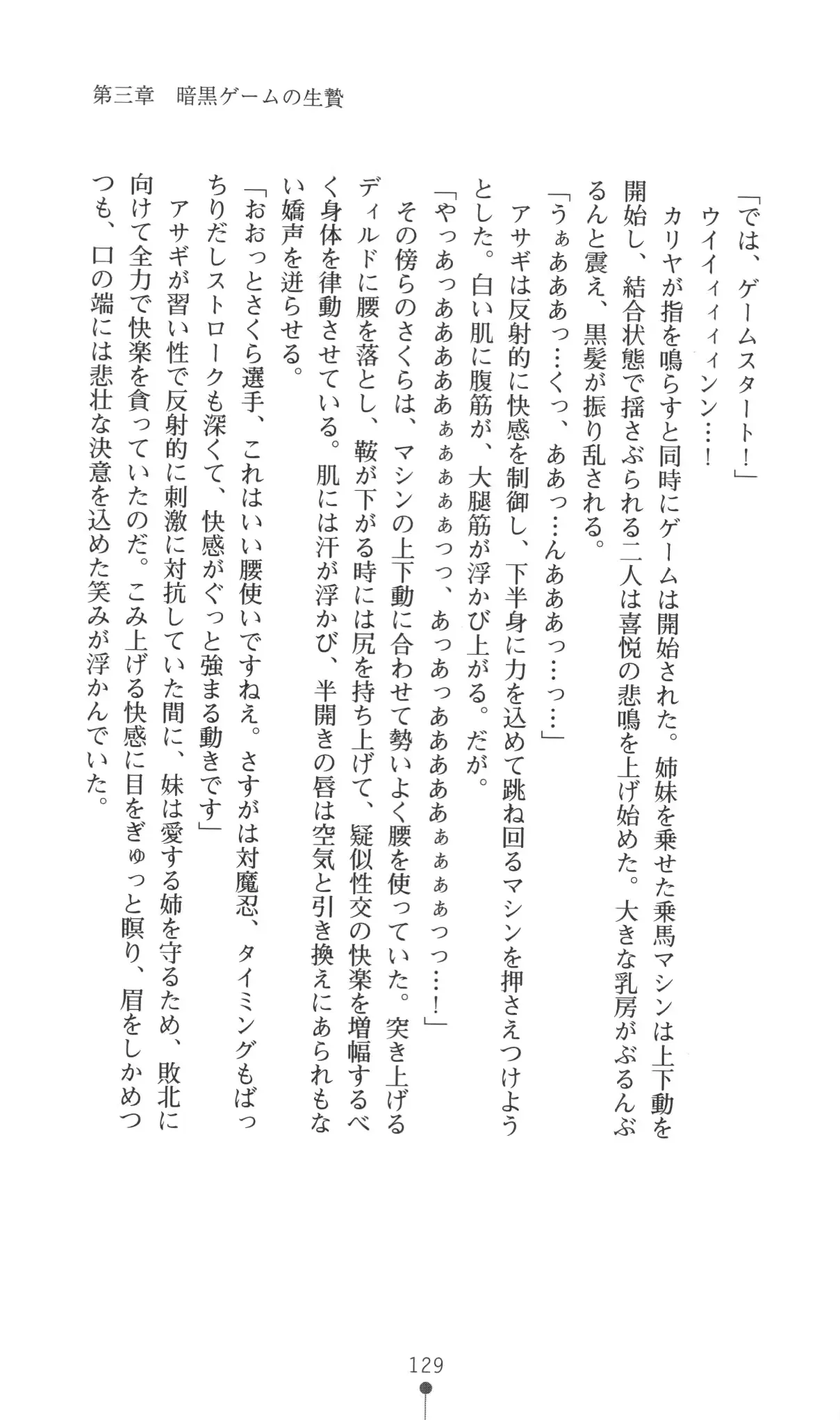 웹툰 이미지 129