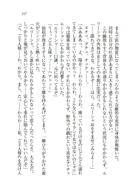 웹툰 이미지 217