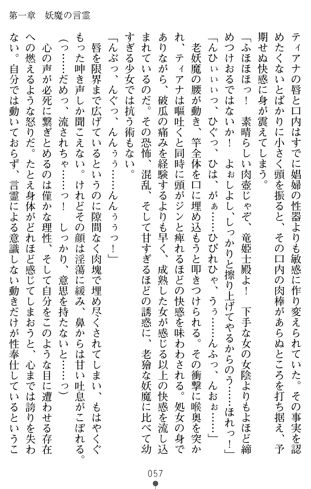웹툰 이미지 69
