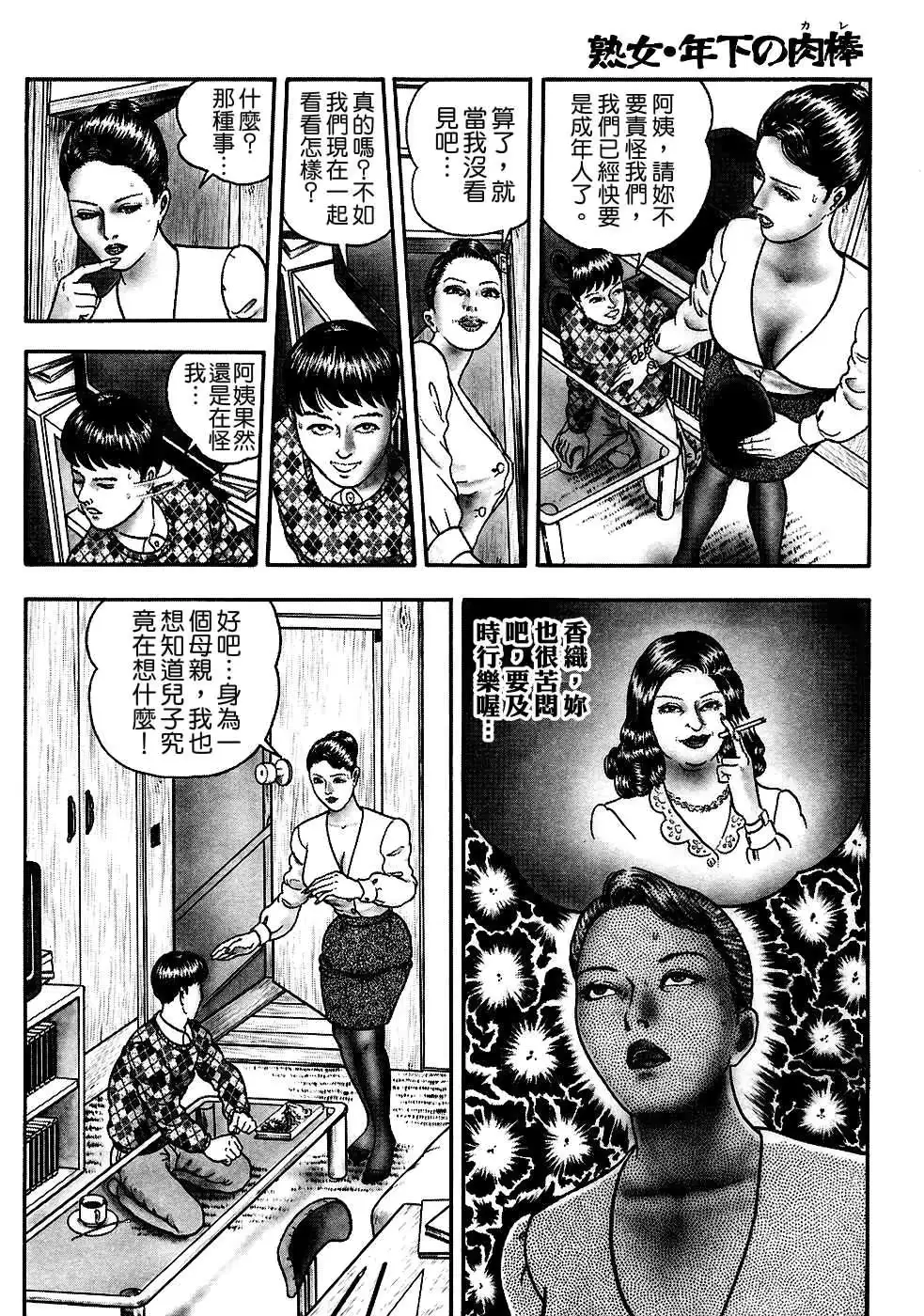 웹툰 이미지 17