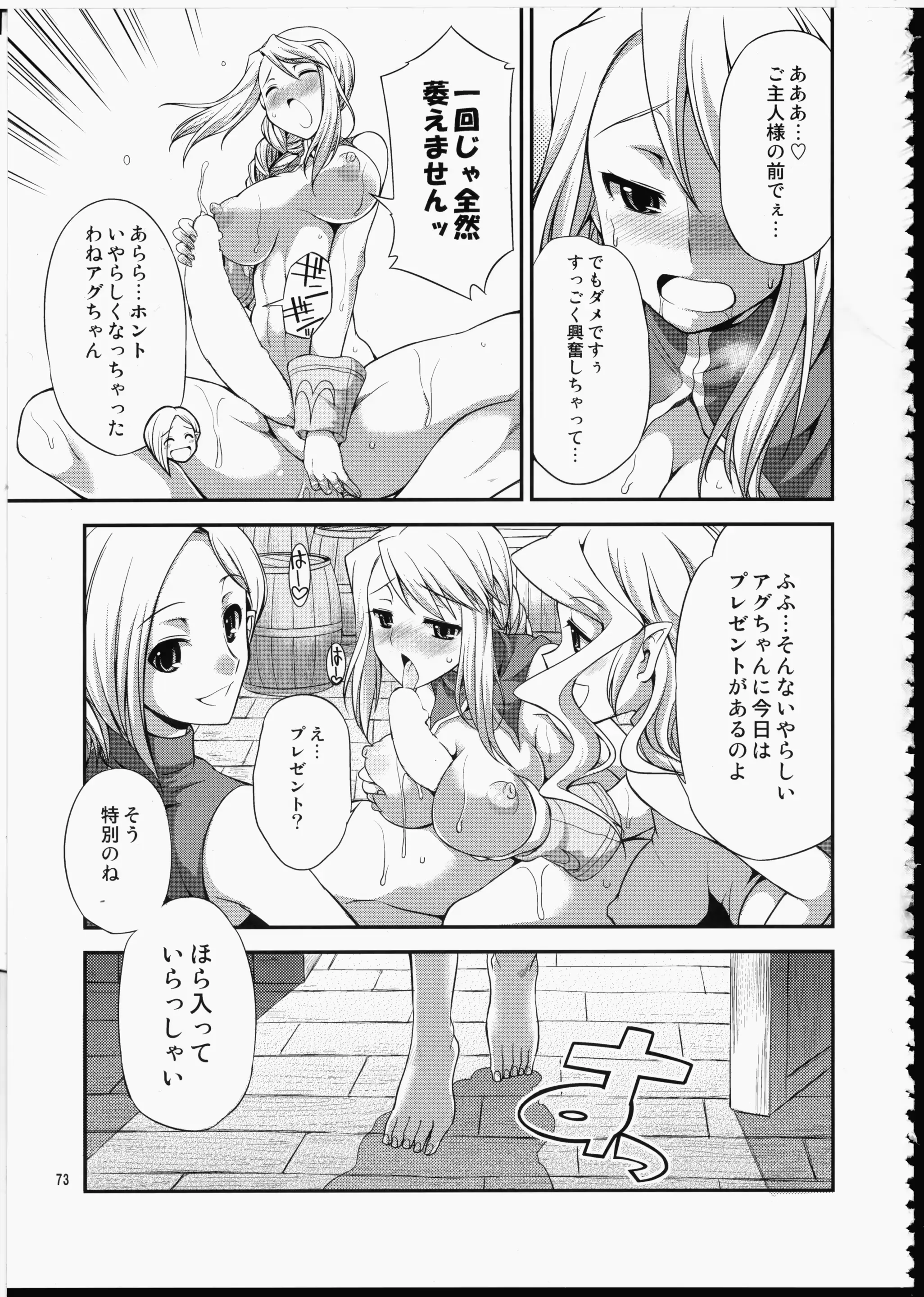 웹툰 이미지 71