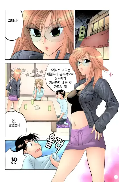 웹툰 이미지 10
