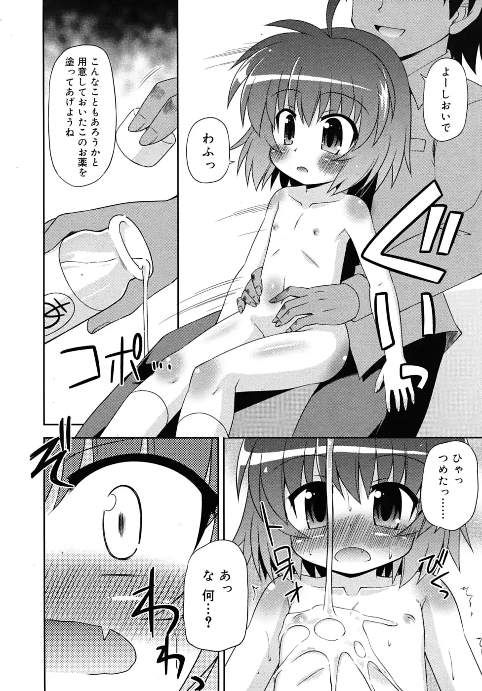 웹툰 이미지 279
