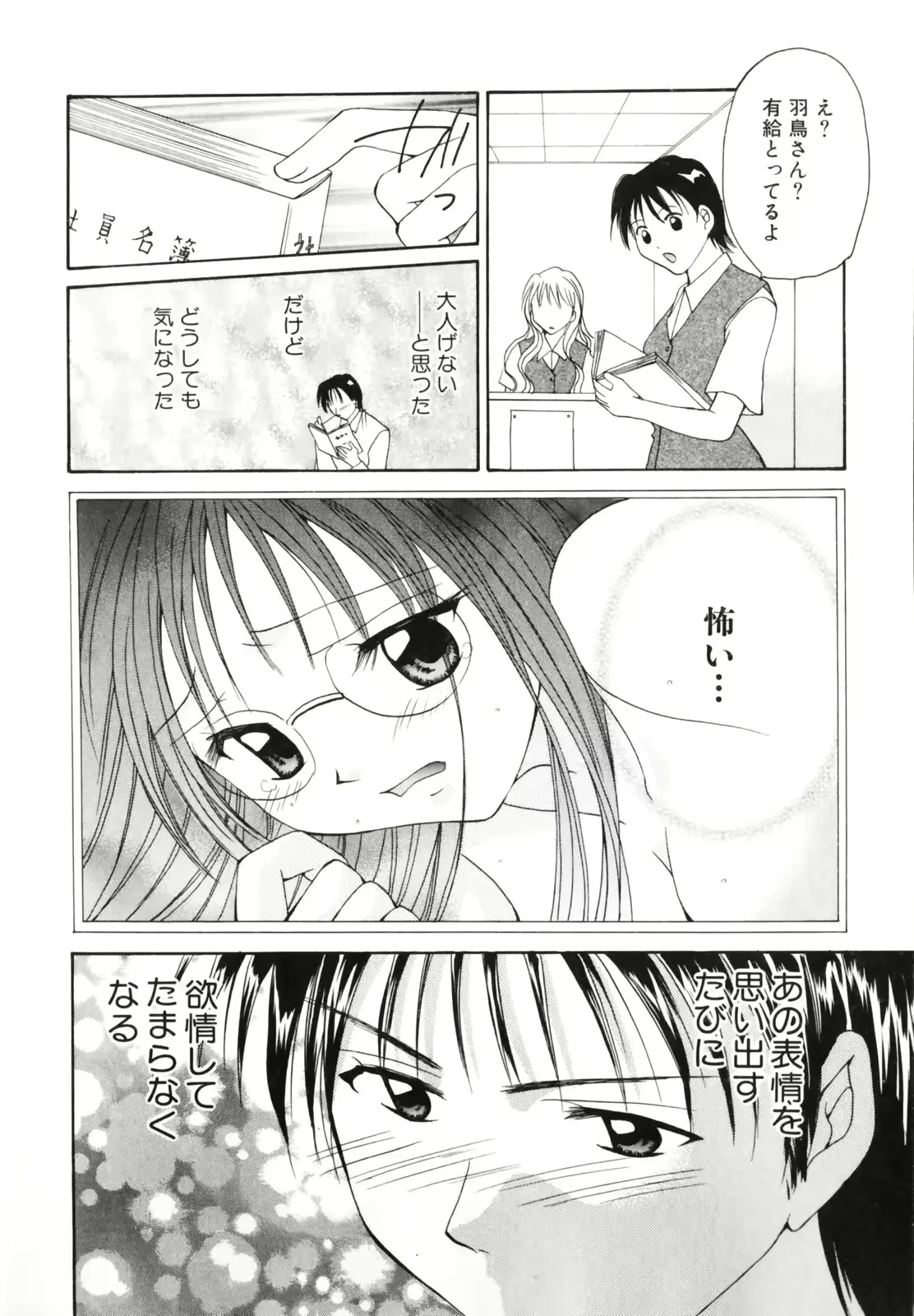 웹툰 이미지 69
