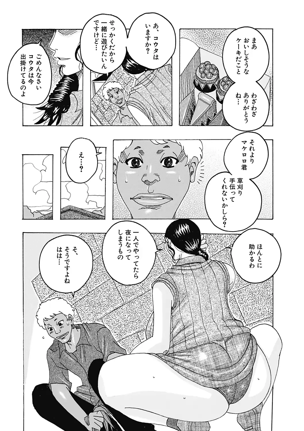 웹툰 이미지 21