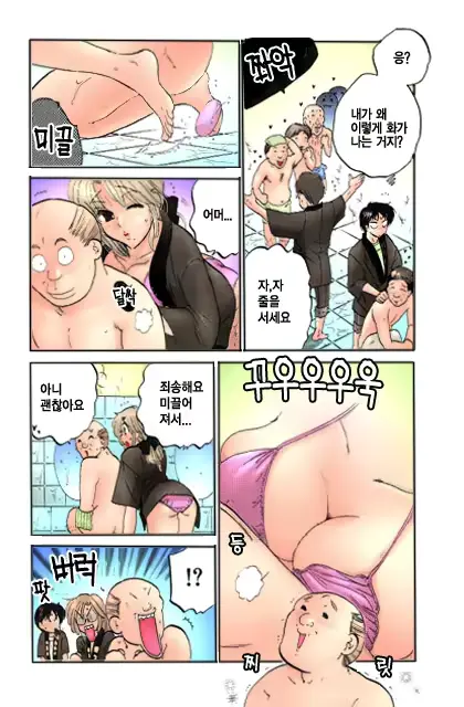 웹툰 이미지 102