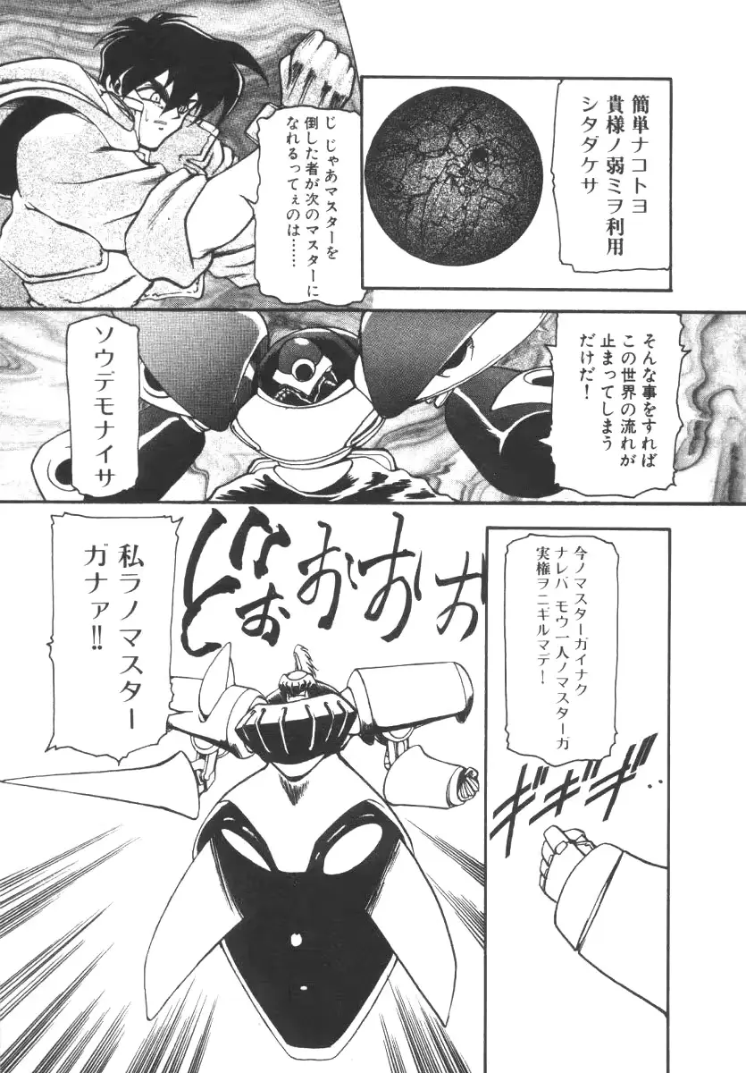 웹툰 이미지 101