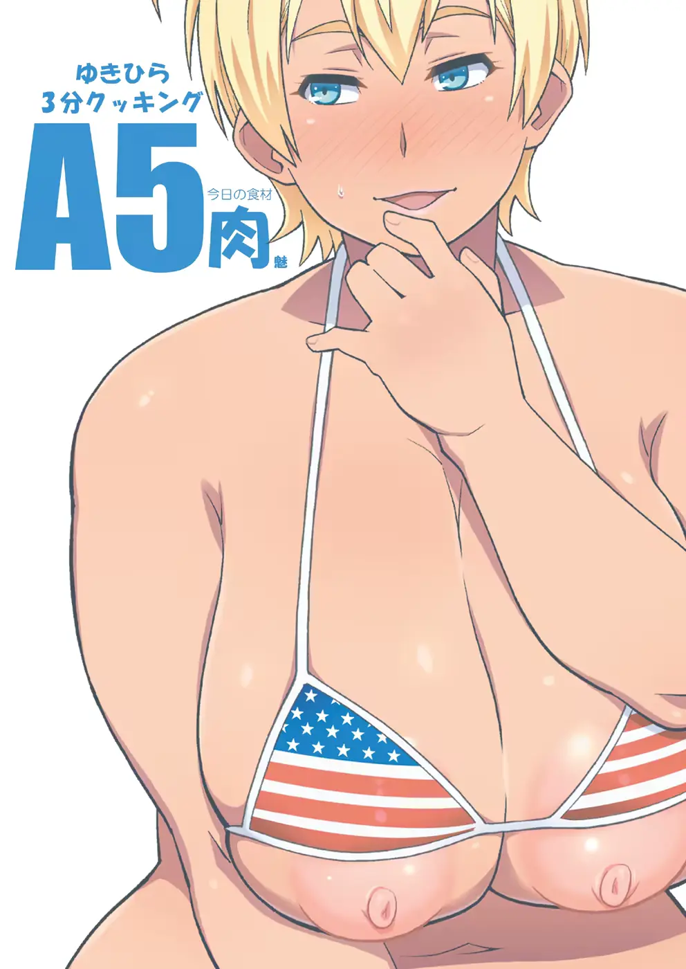 웹툰 이미지 26