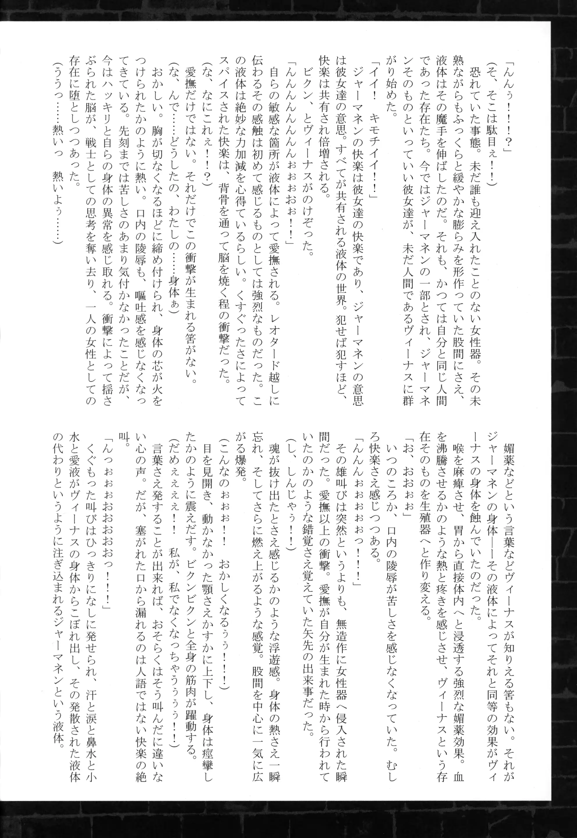 웹툰 이미지 20