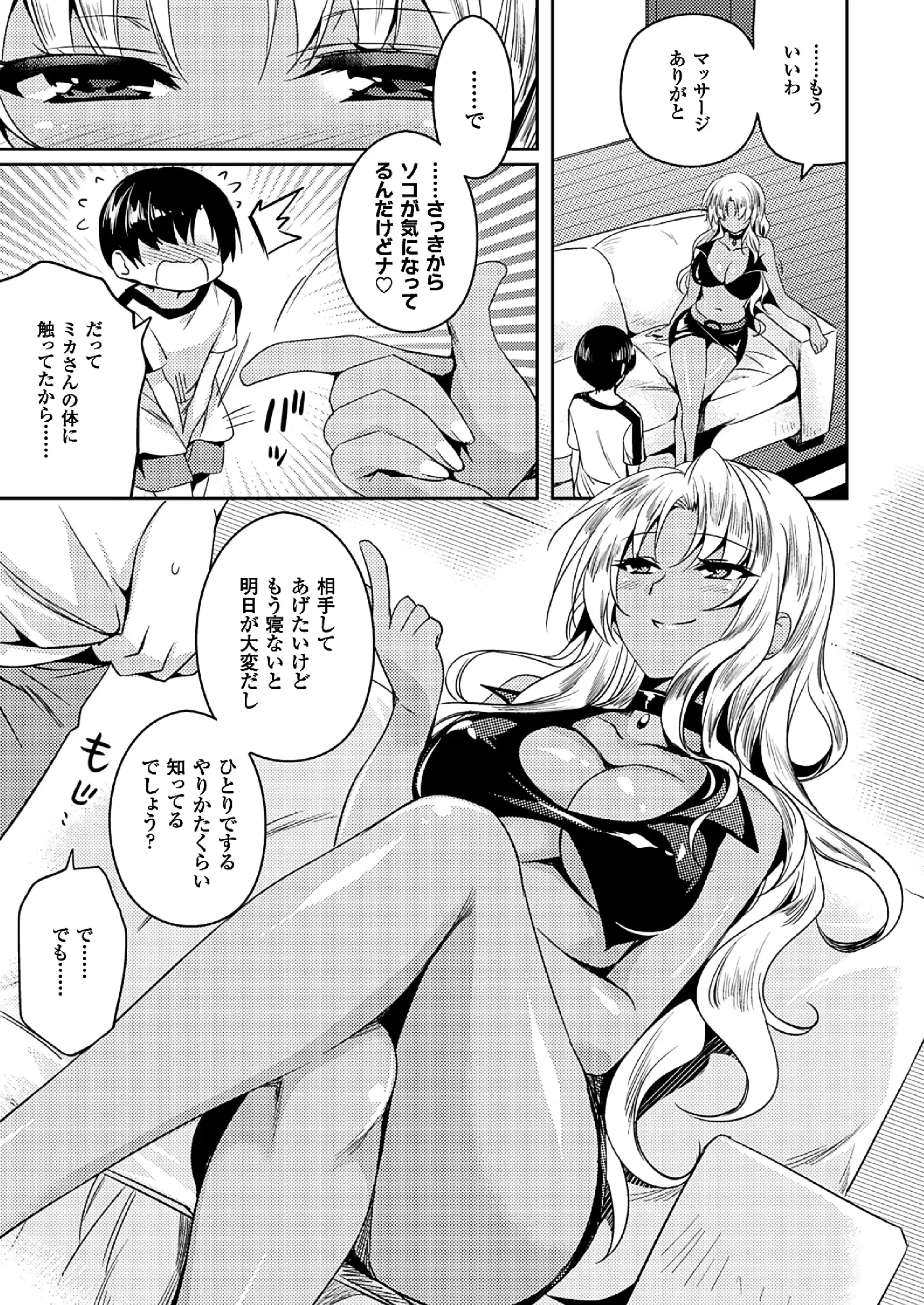 웹툰 이미지 265