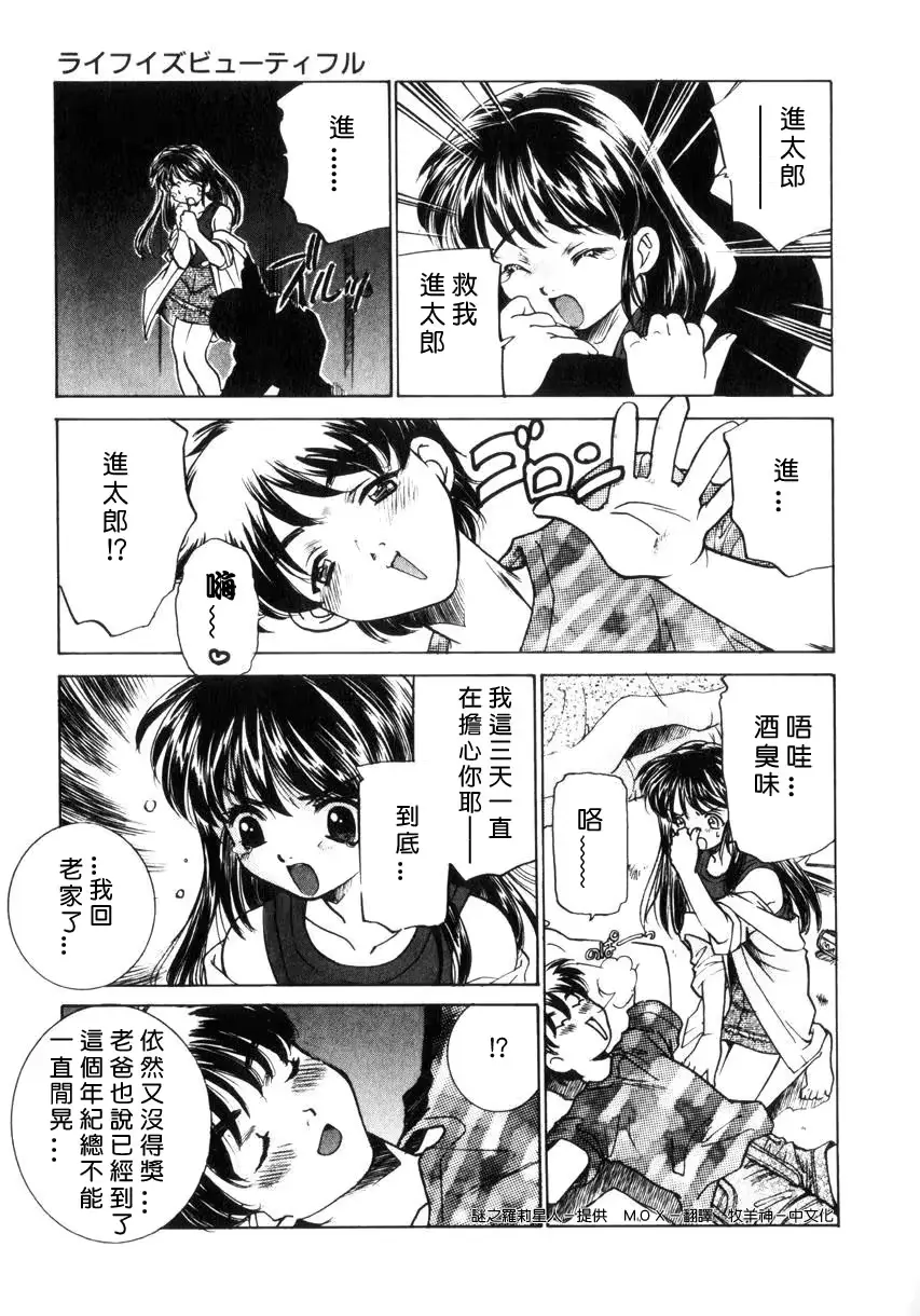 웹툰 이미지 191