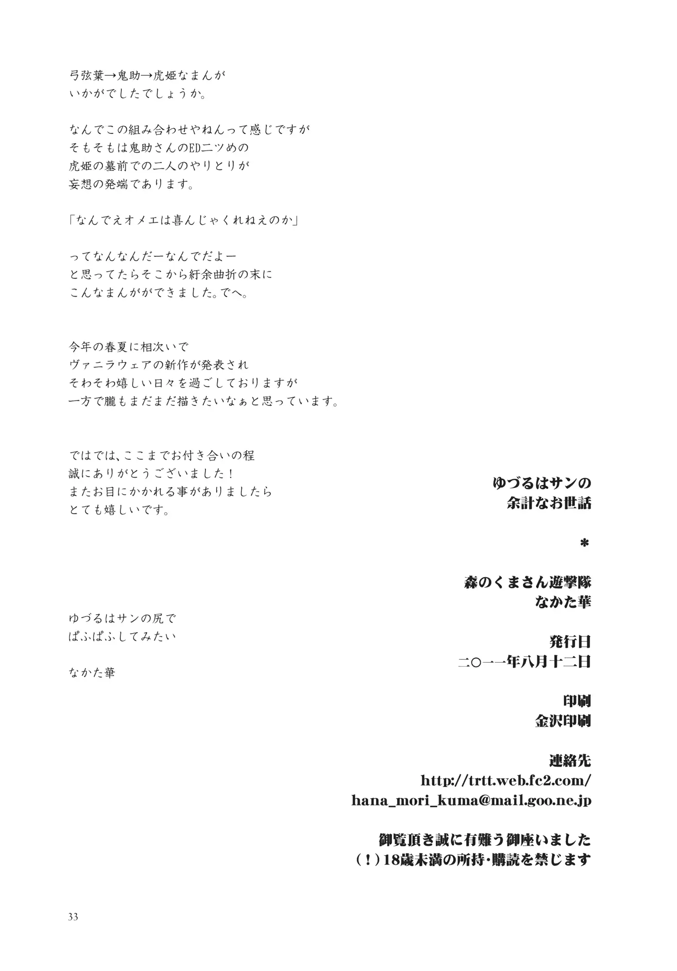 웹툰 이미지 31