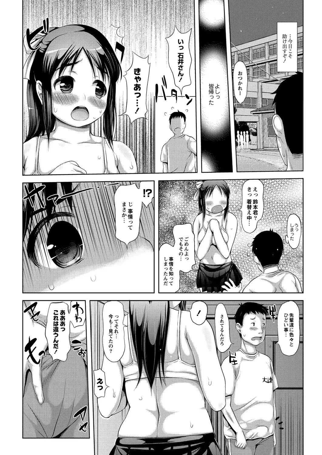 웹툰 이미지 108