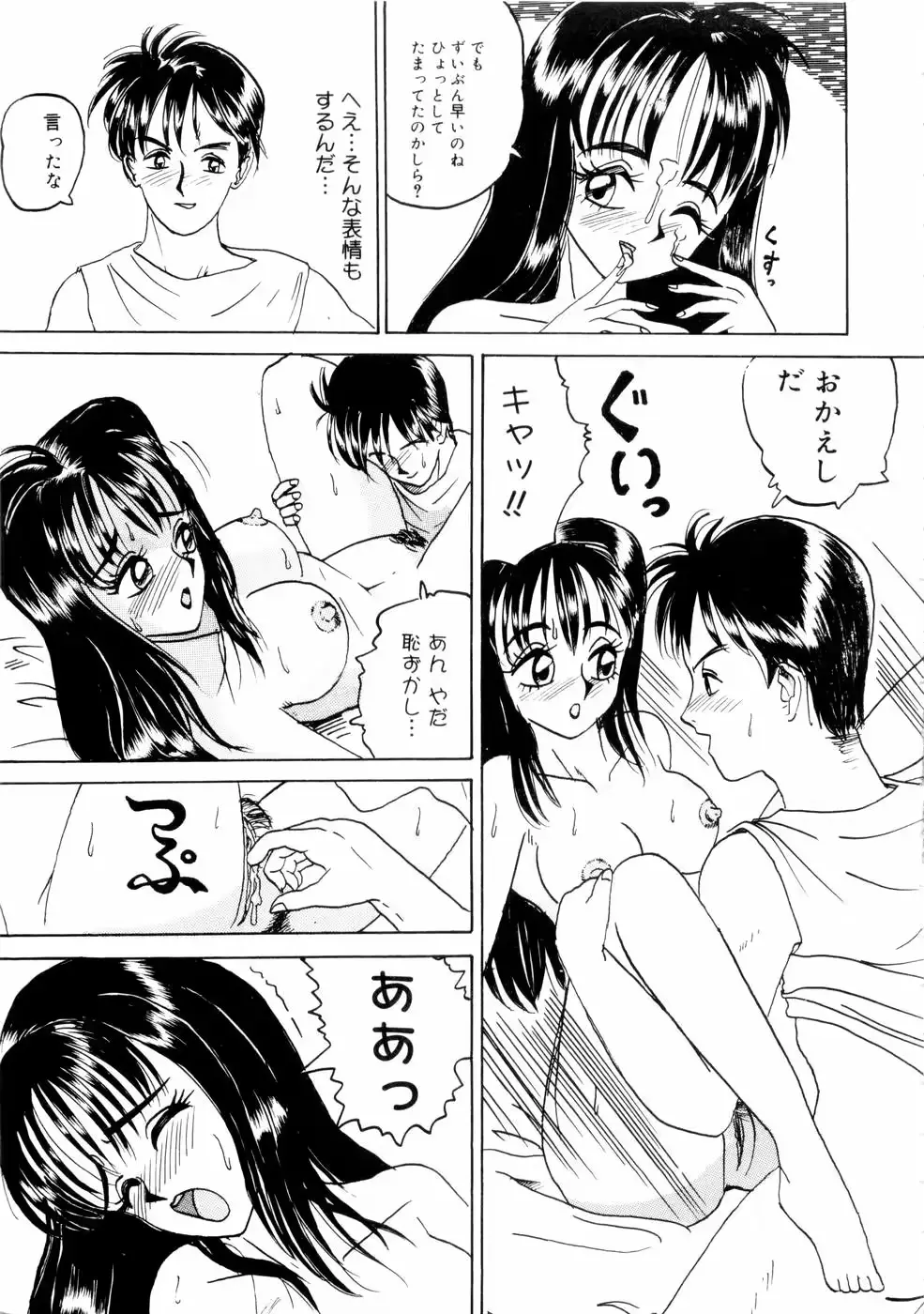 웹툰 이미지 80