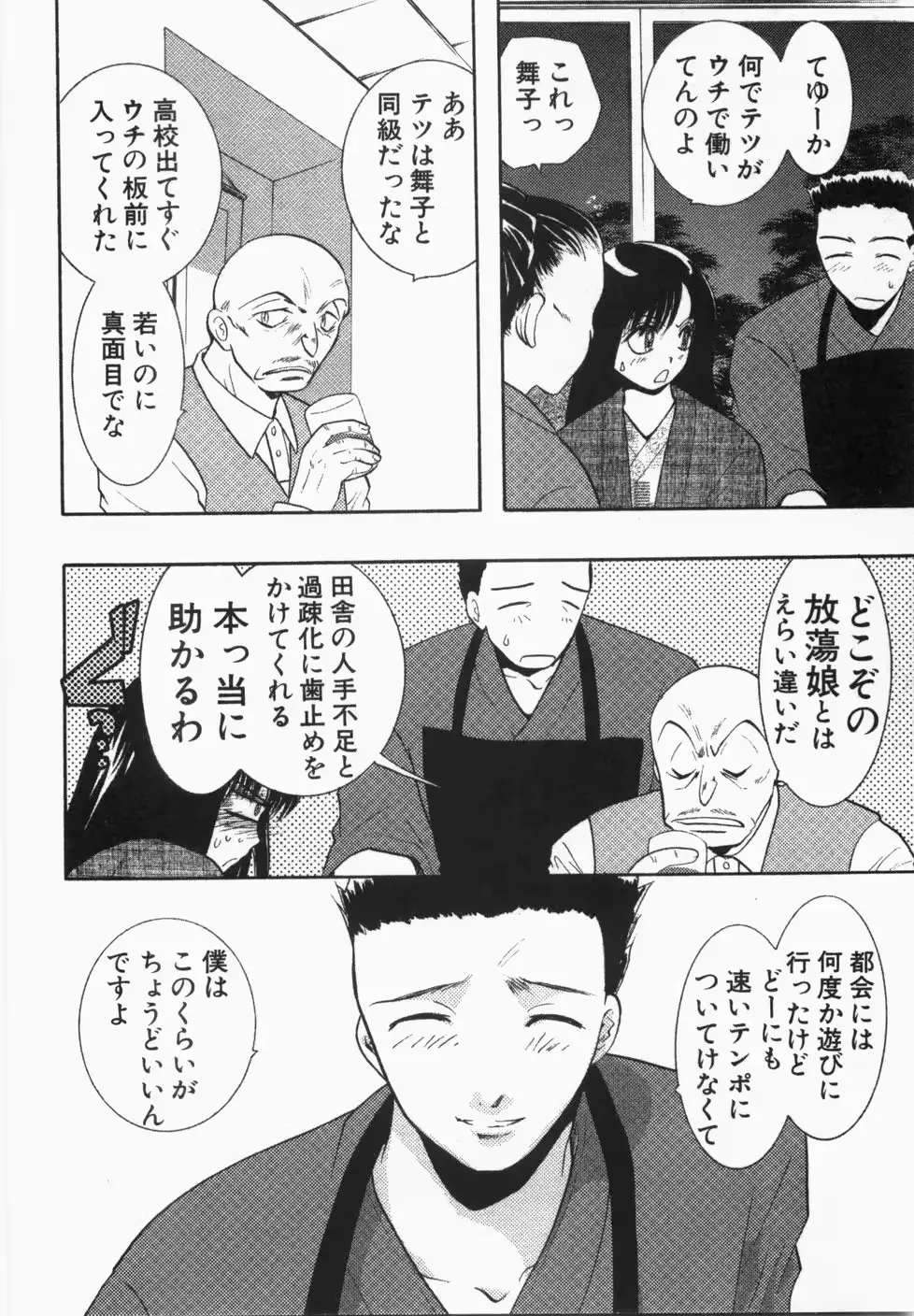 웹툰 이미지 153