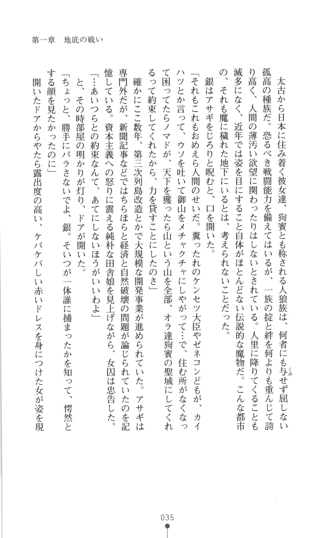 웹툰 이미지 35