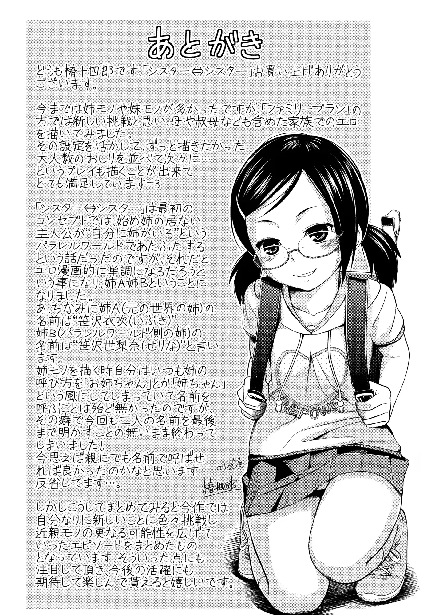 웹툰 이미지 182