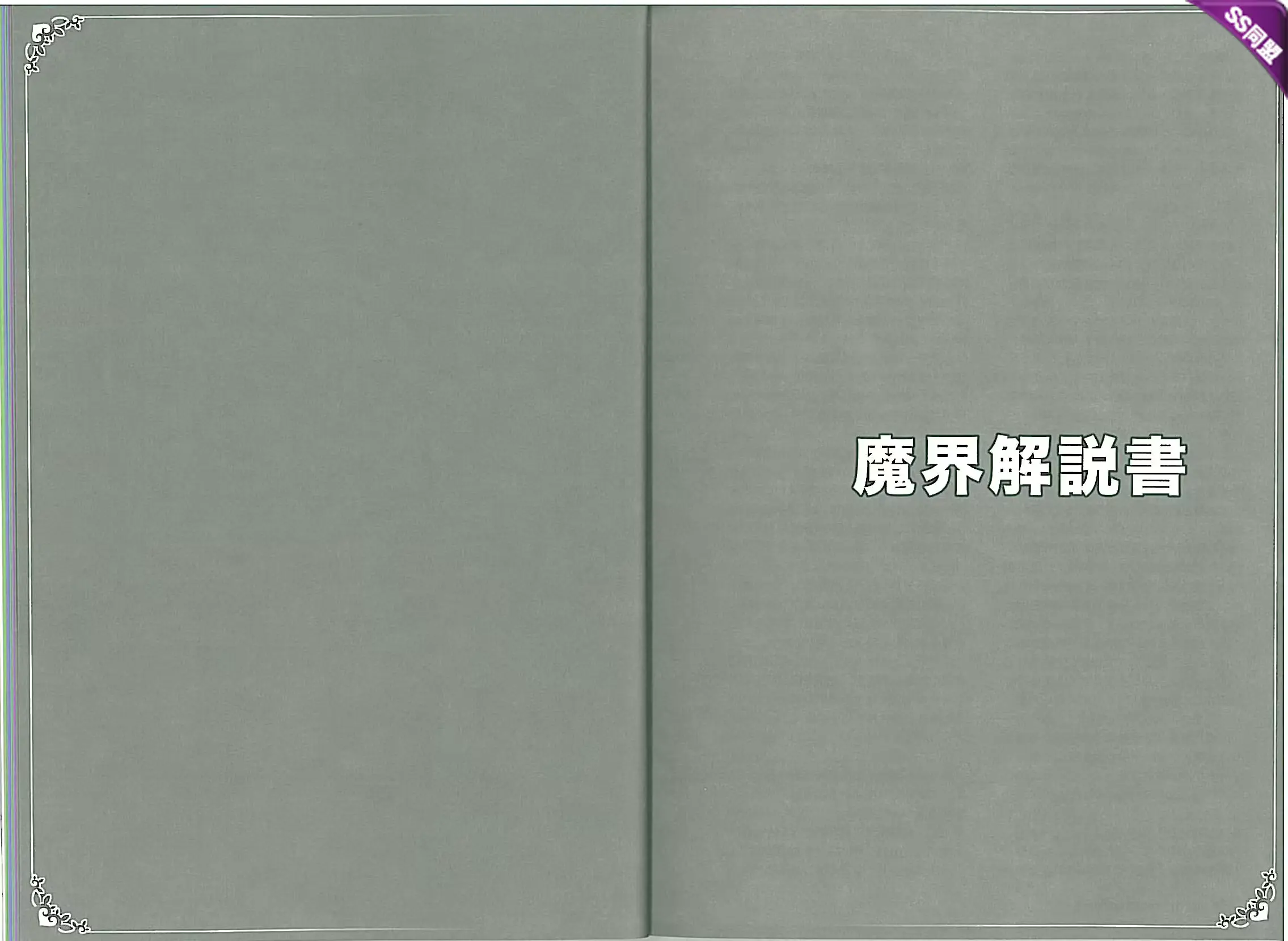 웹툰 이미지 9