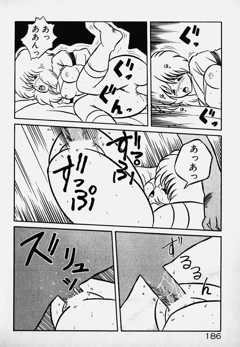 웹툰 이미지 184