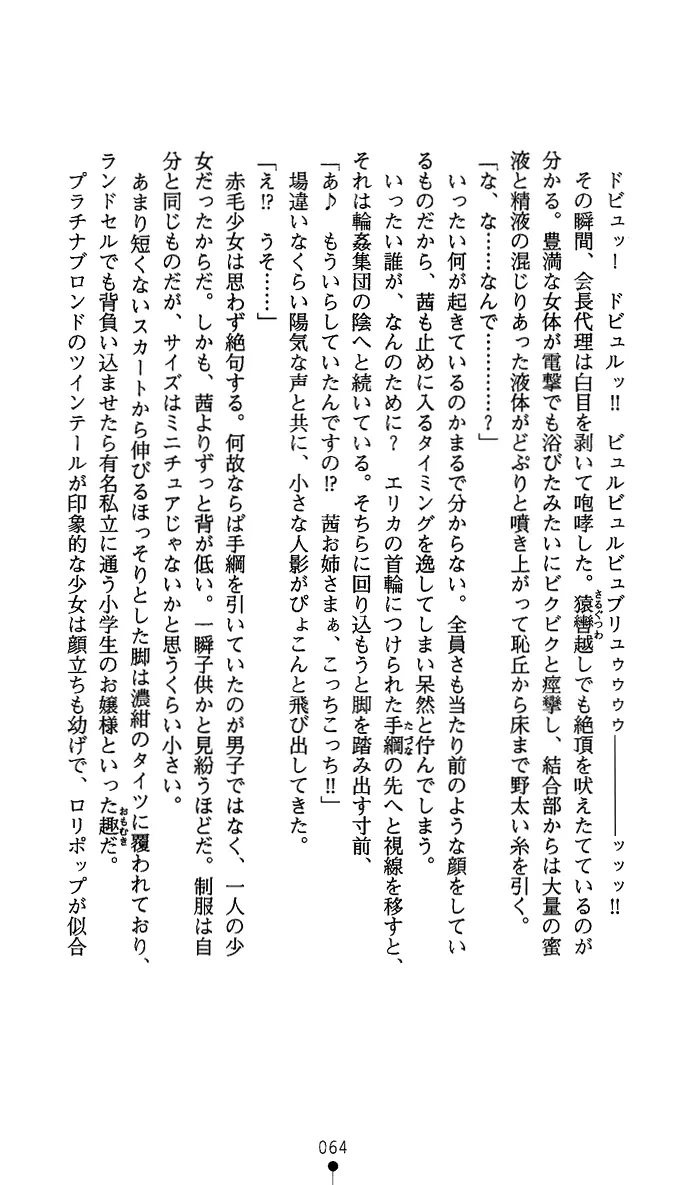 웹툰 이미지 78