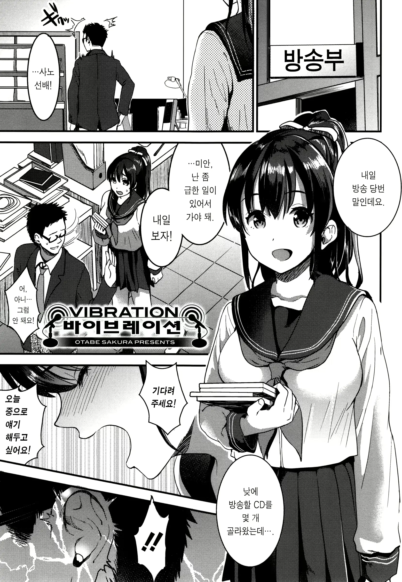 웹툰 이미지 91