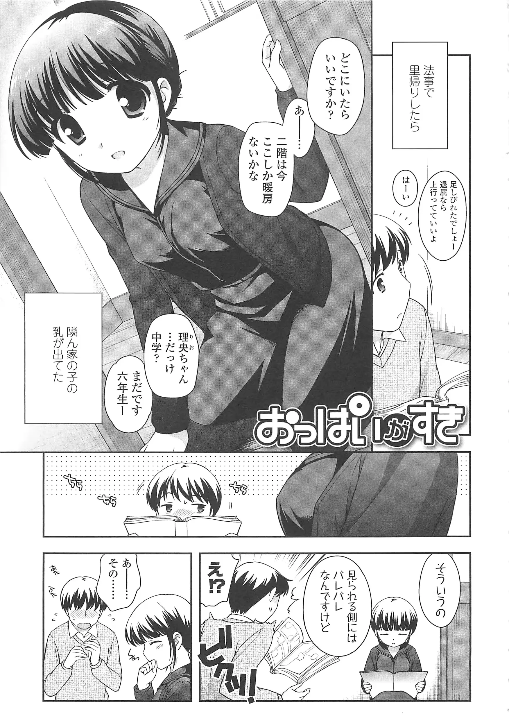웹툰 이미지 171