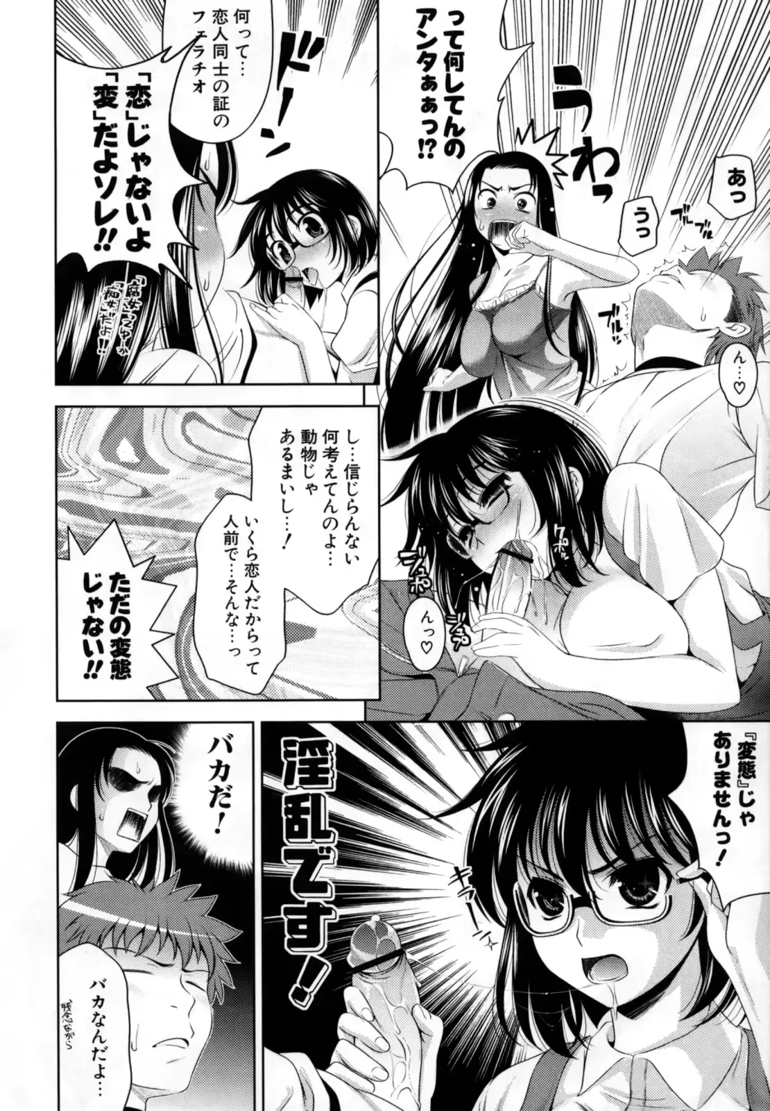 웹툰 이미지 109
