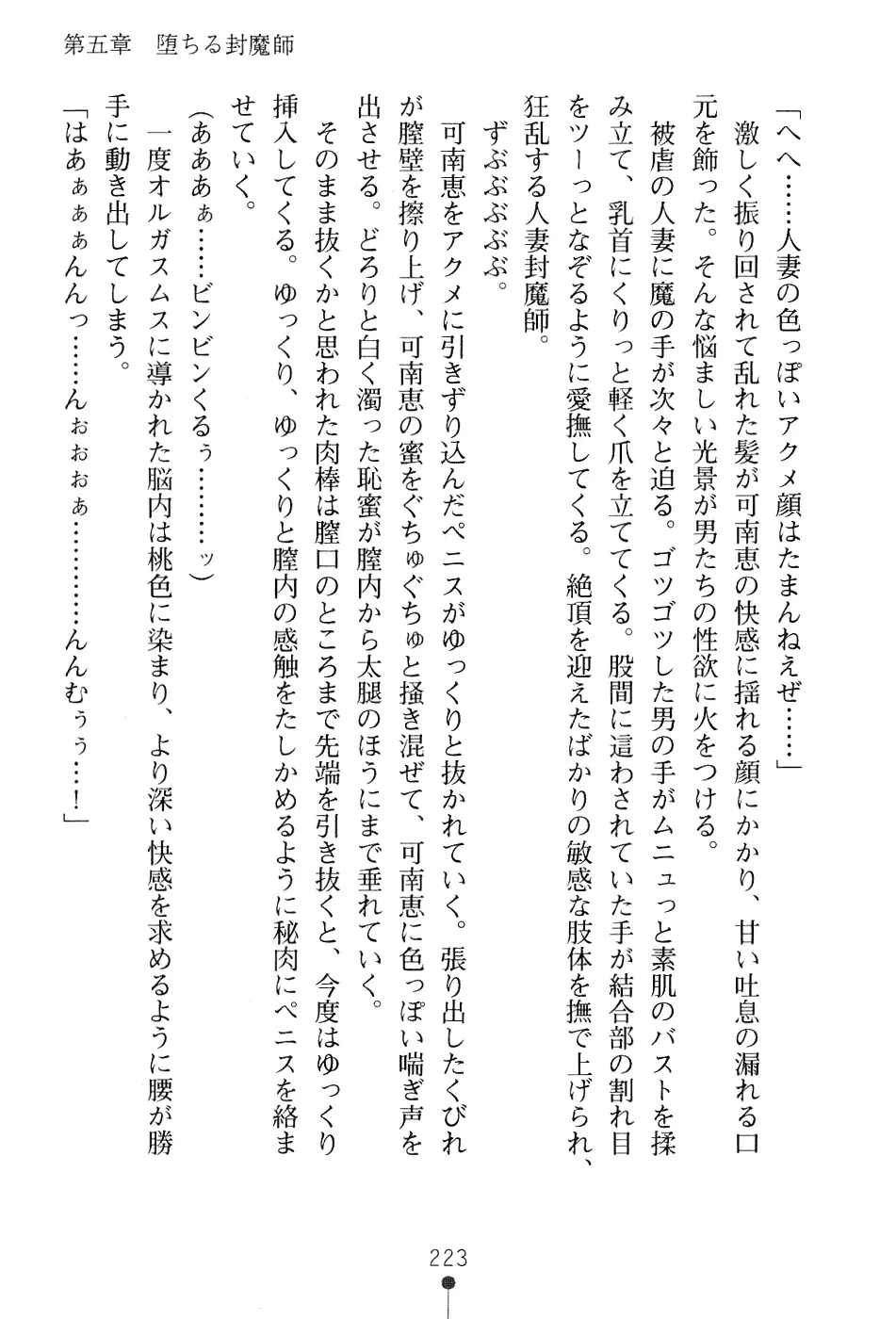 웹툰 이미지 238