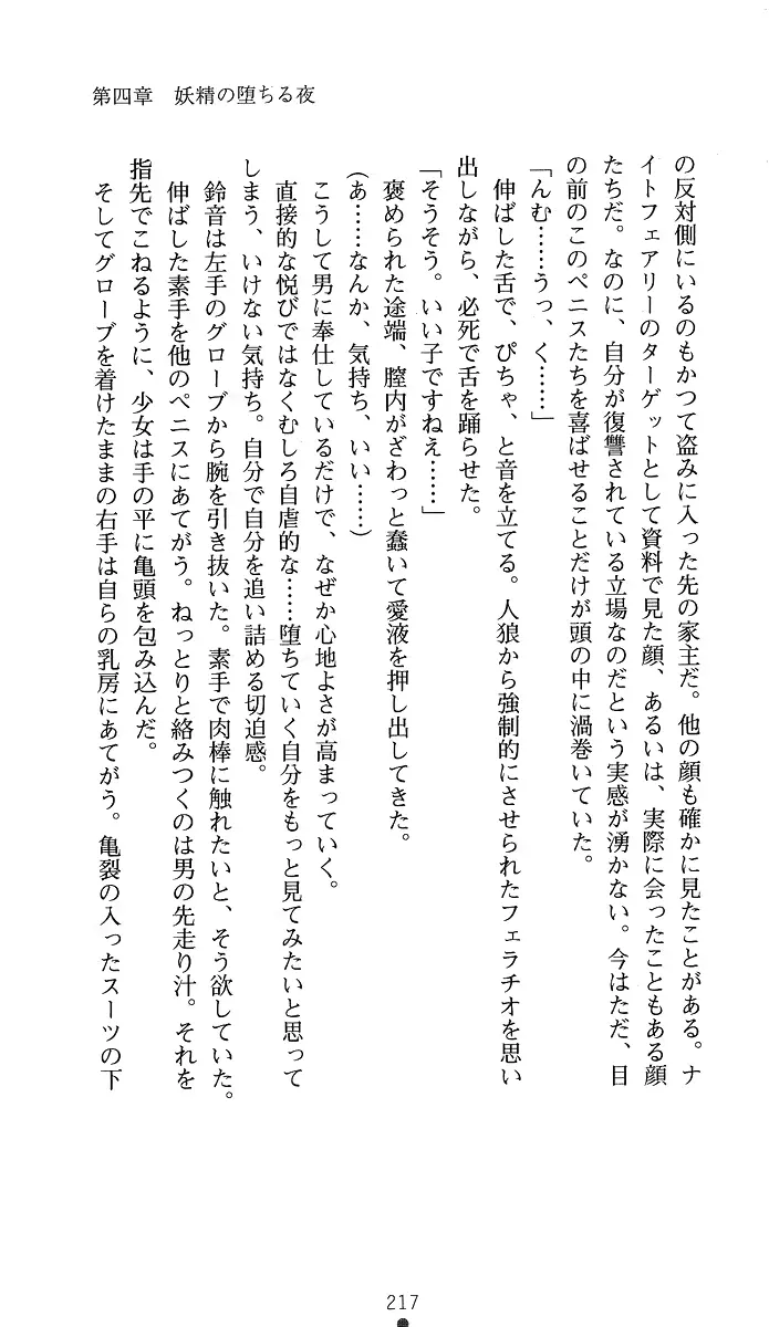 웹툰 이미지 231