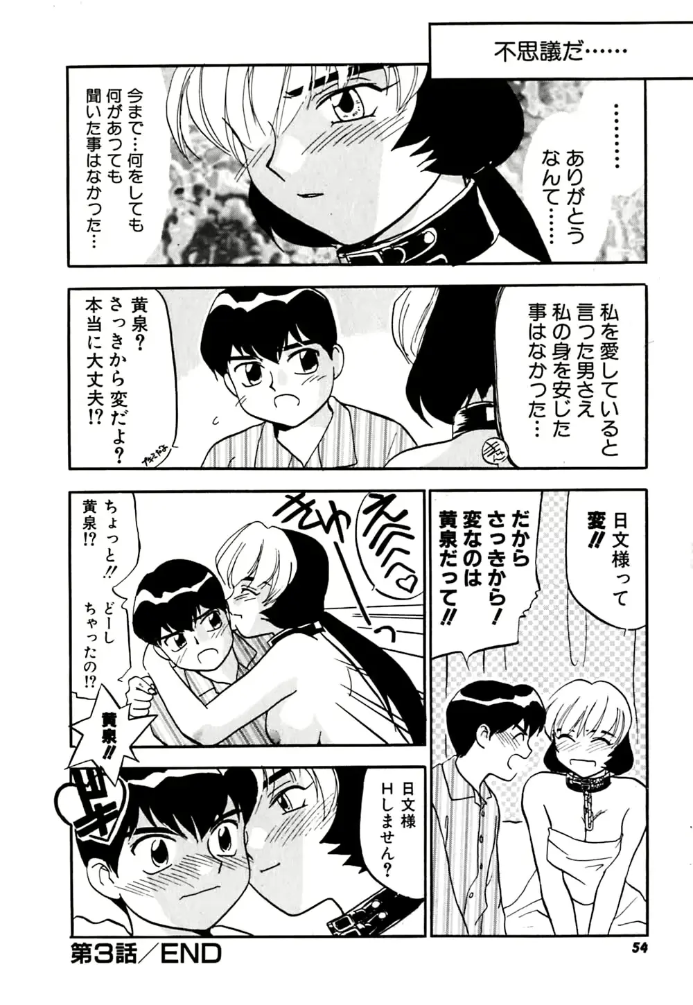 웹툰 이미지 56