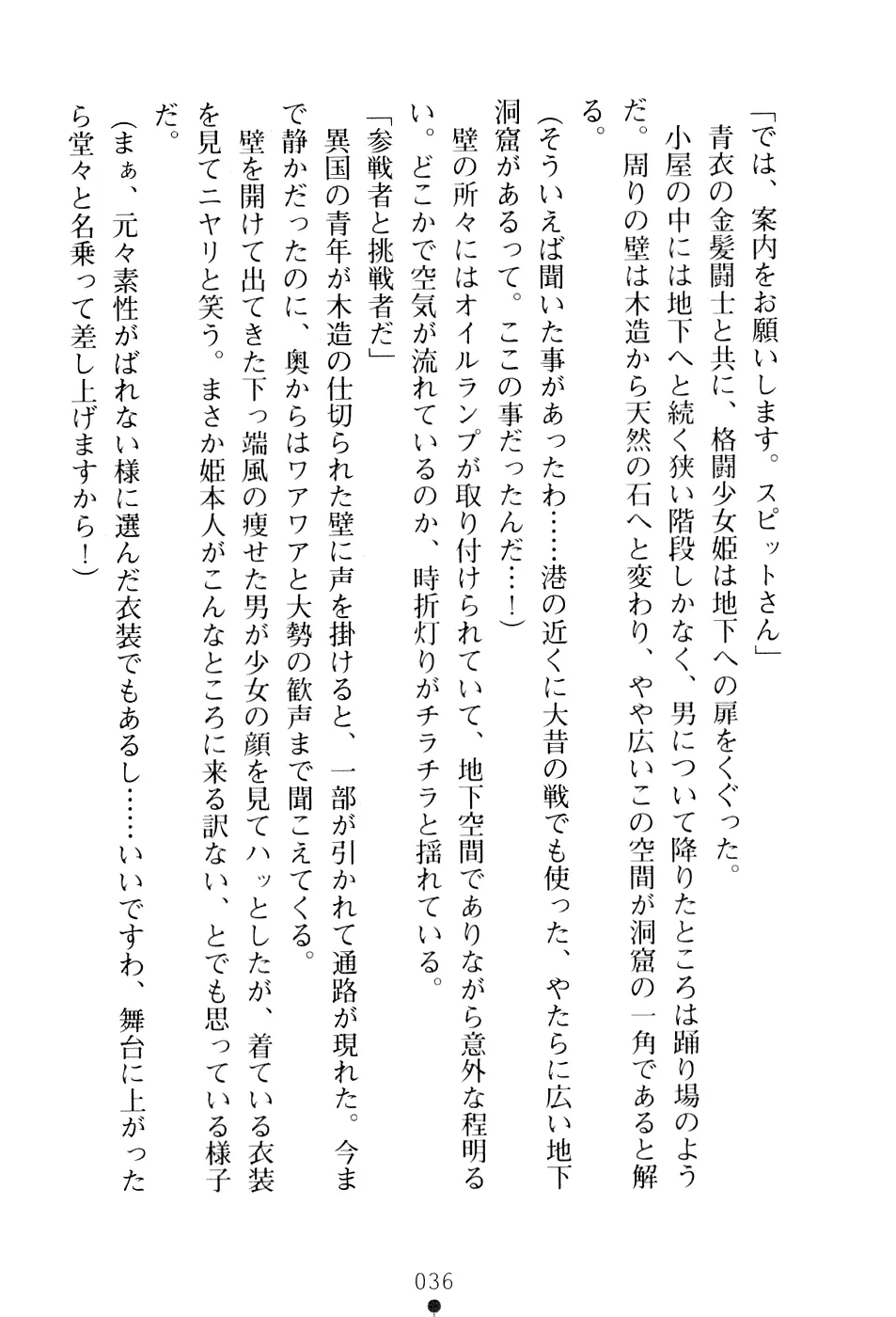 웹툰 이미지 51