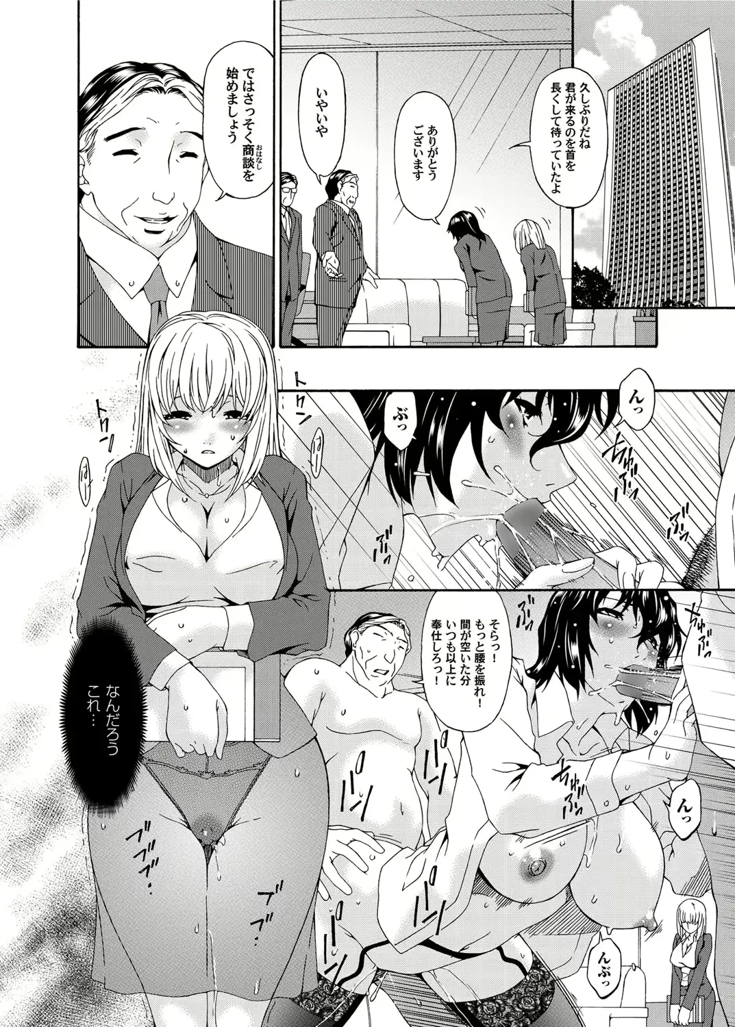 웹툰 이미지 260