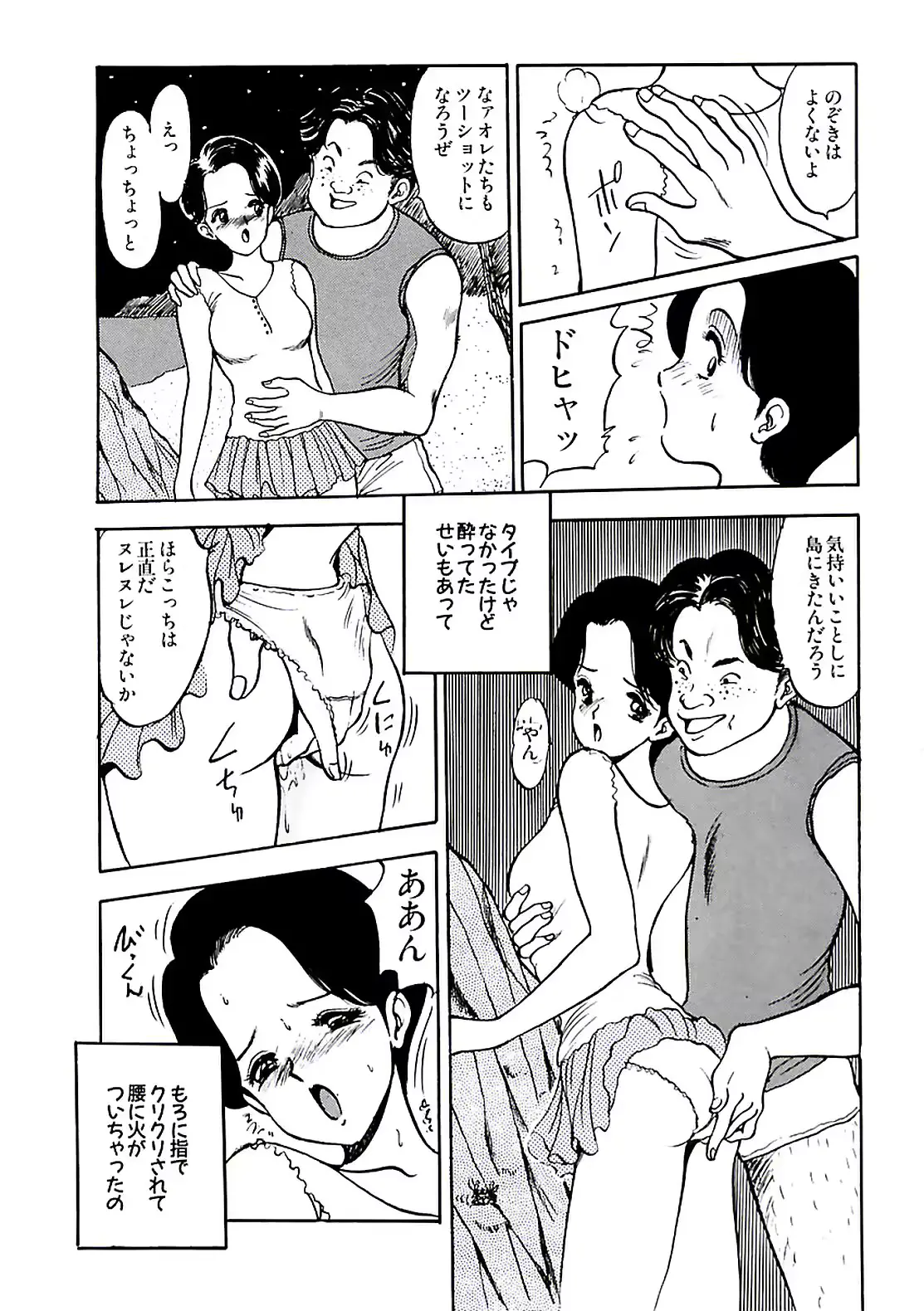 웹툰 이미지 107