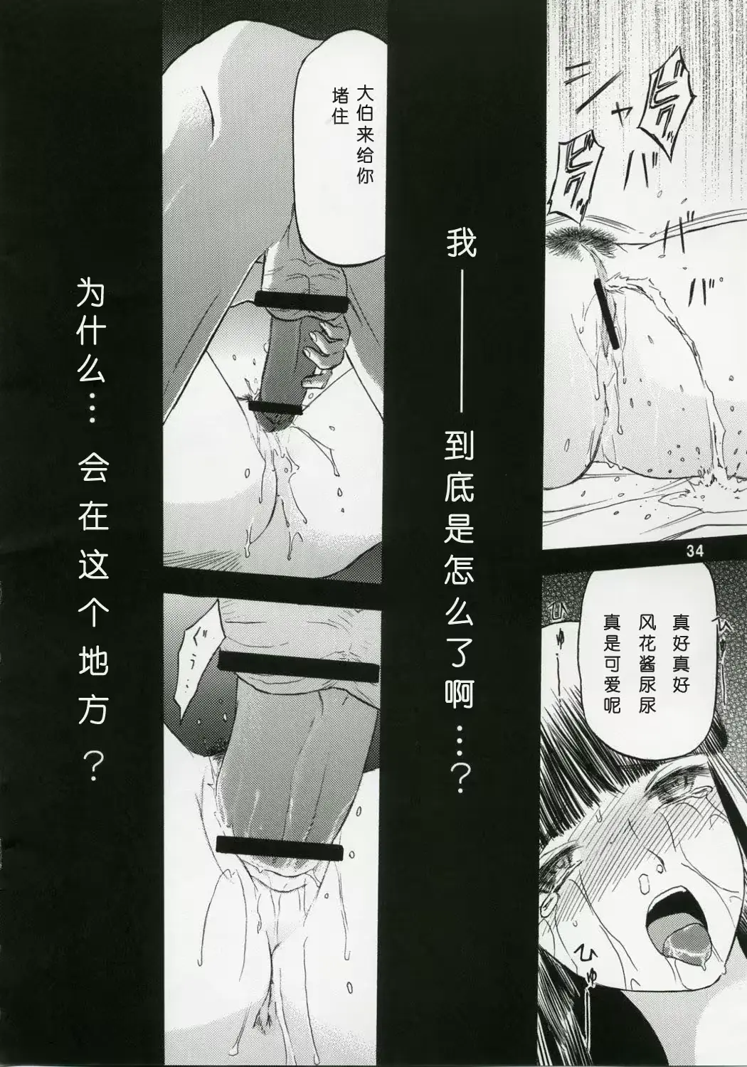 웹툰 이미지 33
