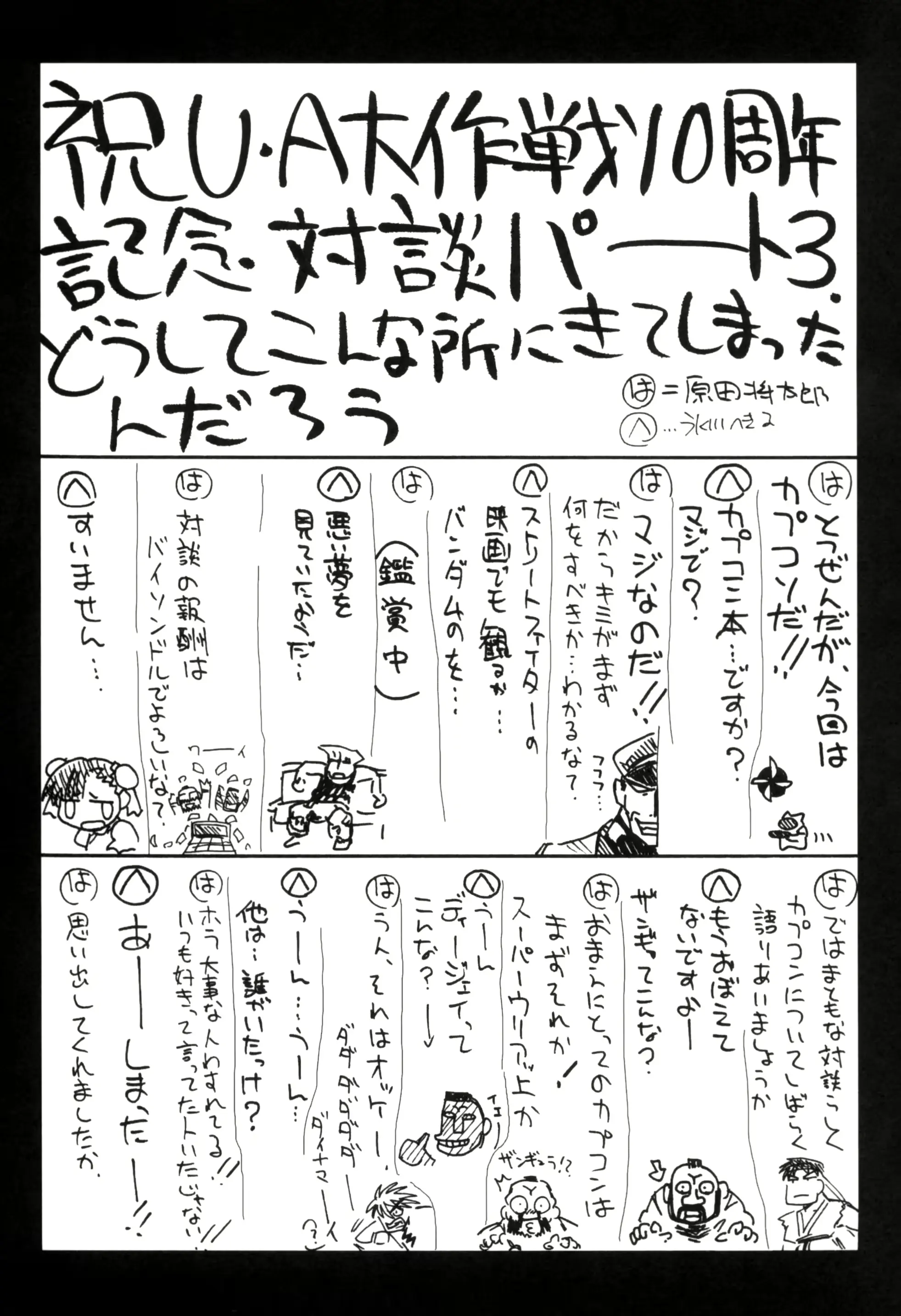 웹툰 이미지 23