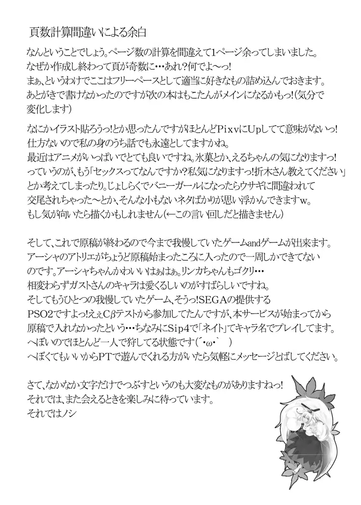 웹툰 이미지 29