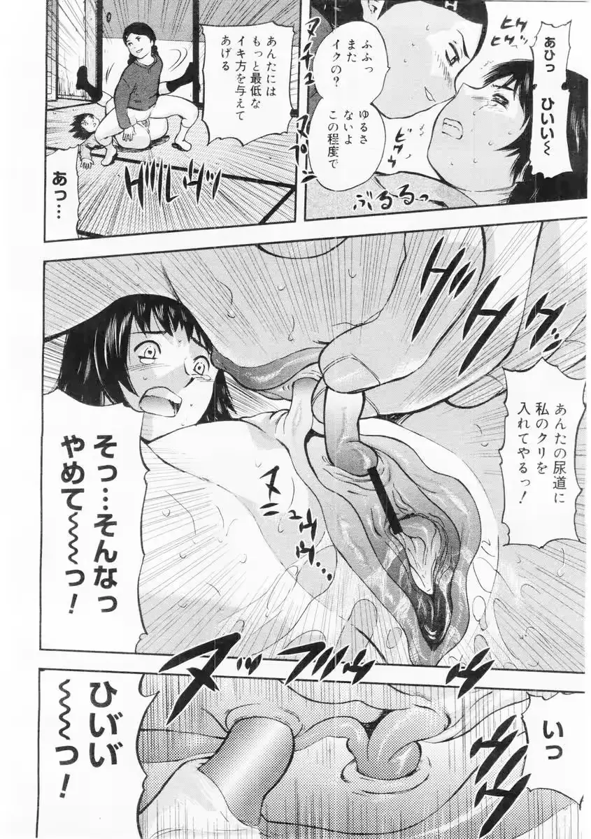 웹툰 이미지 293