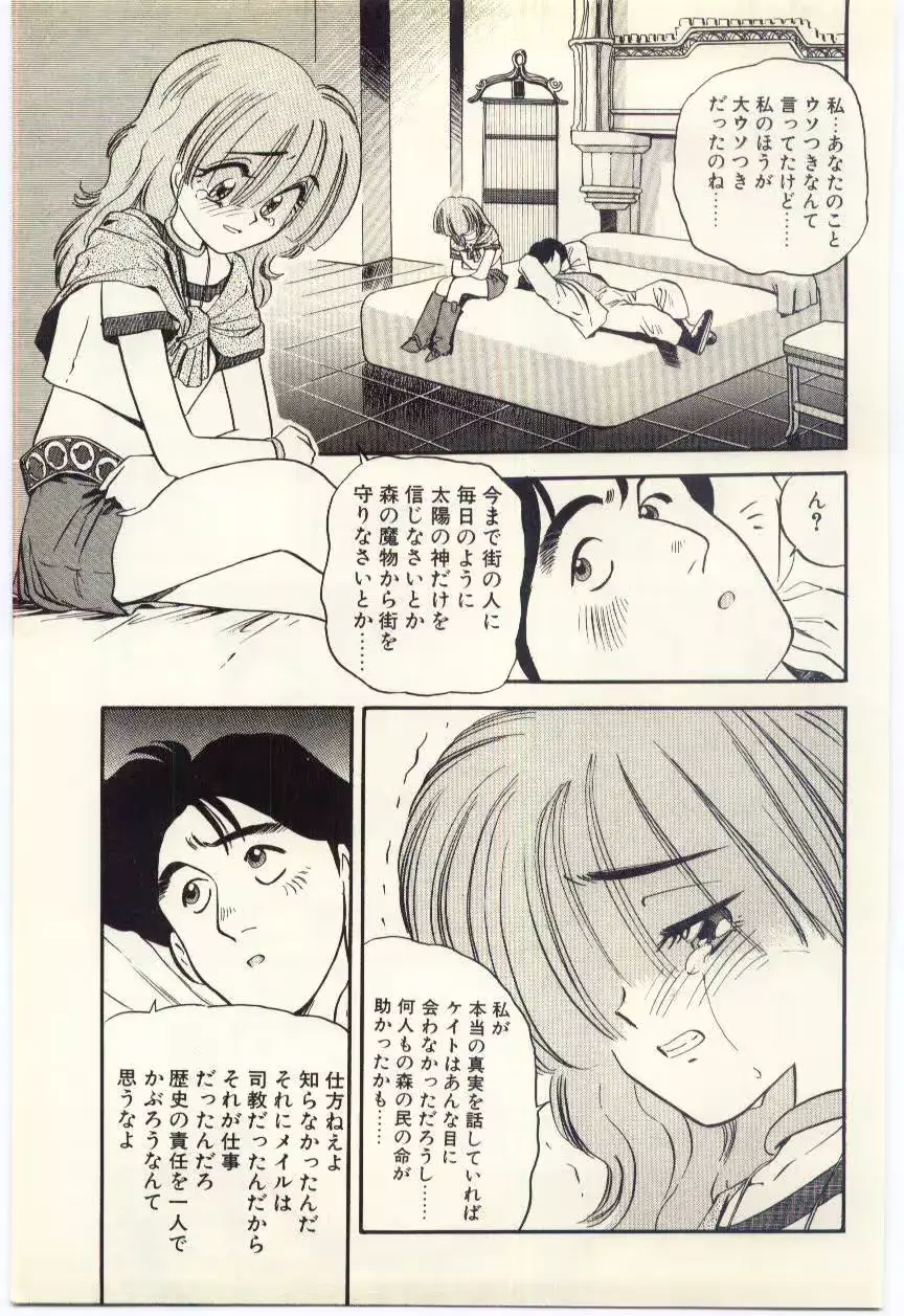 웹툰 이미지 93