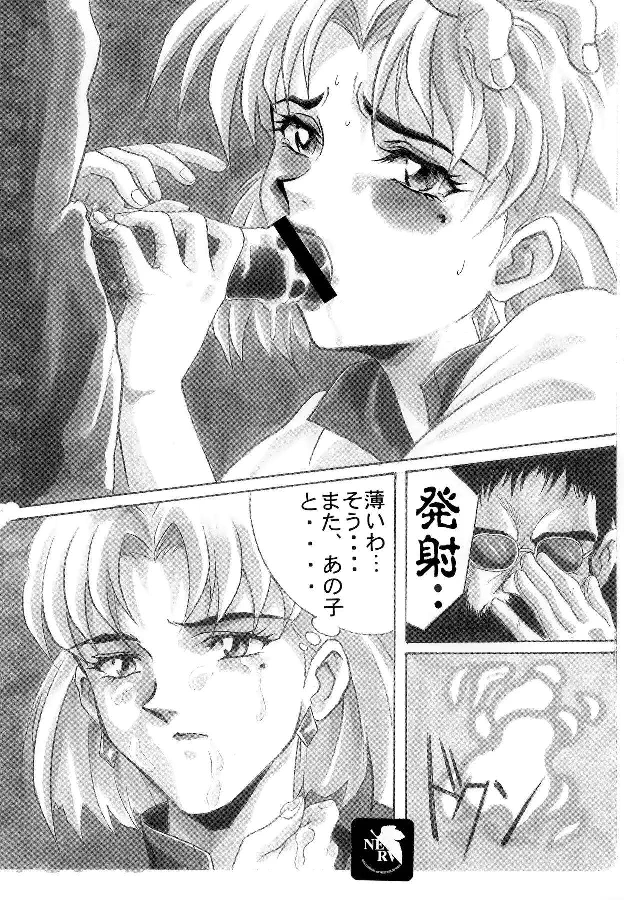 웹툰 이미지 90