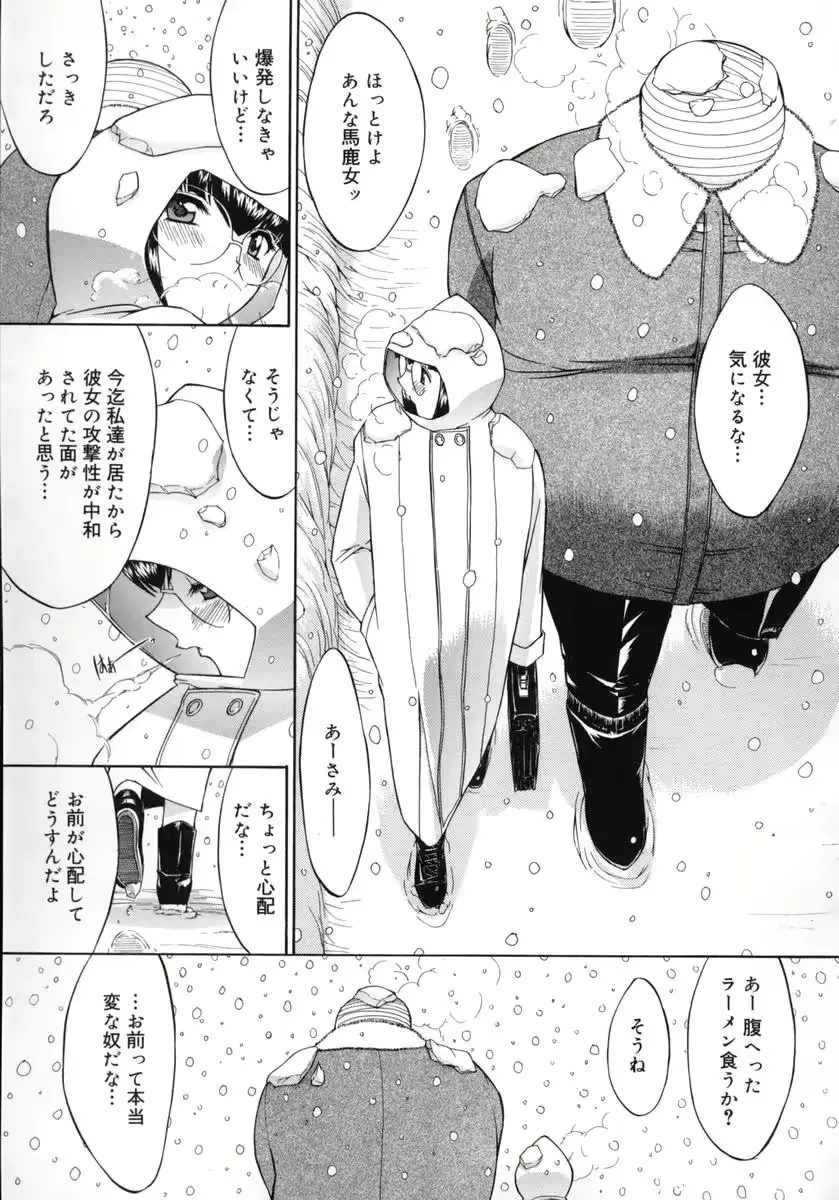 웹툰 이미지 142