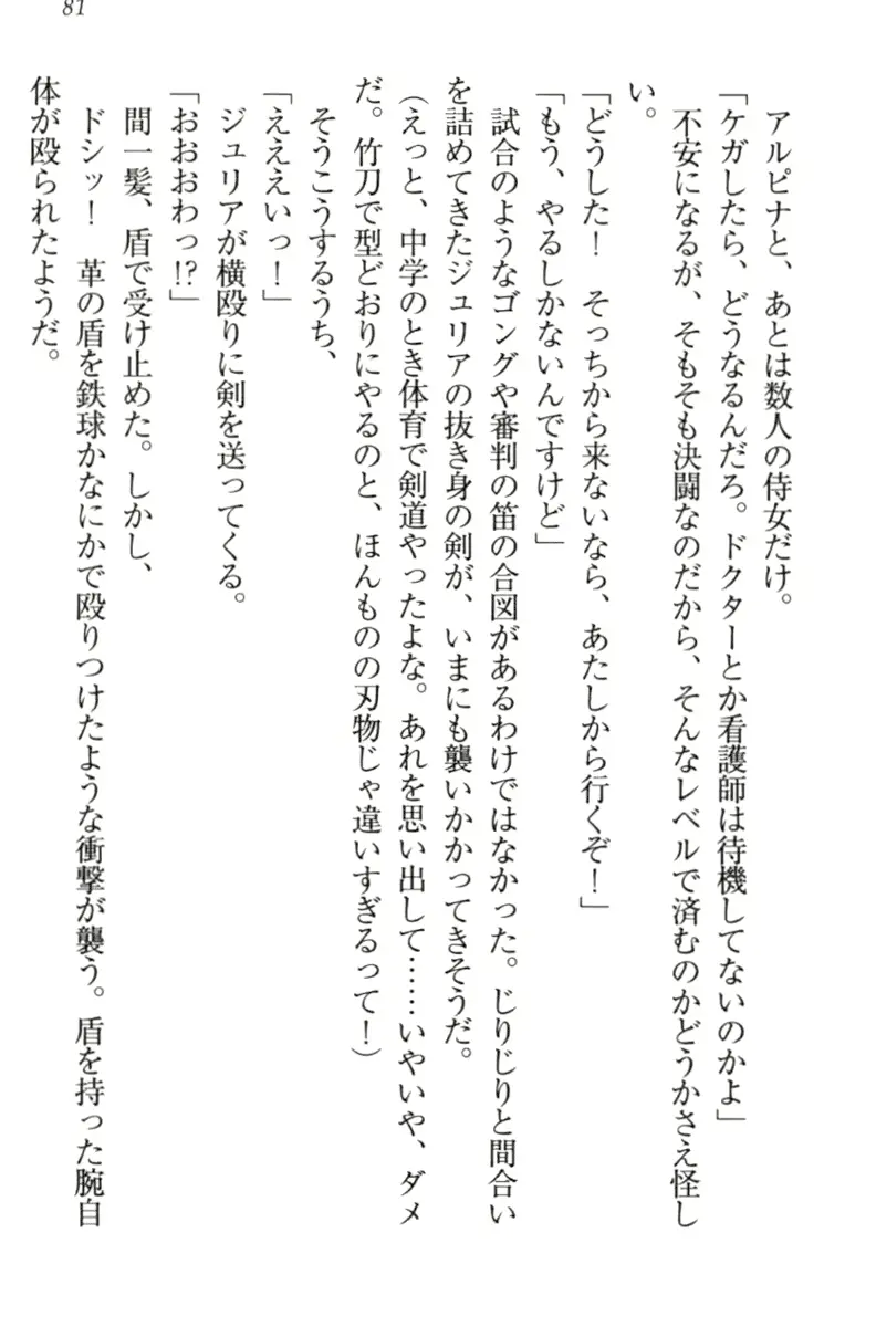 웹툰 이미지 90