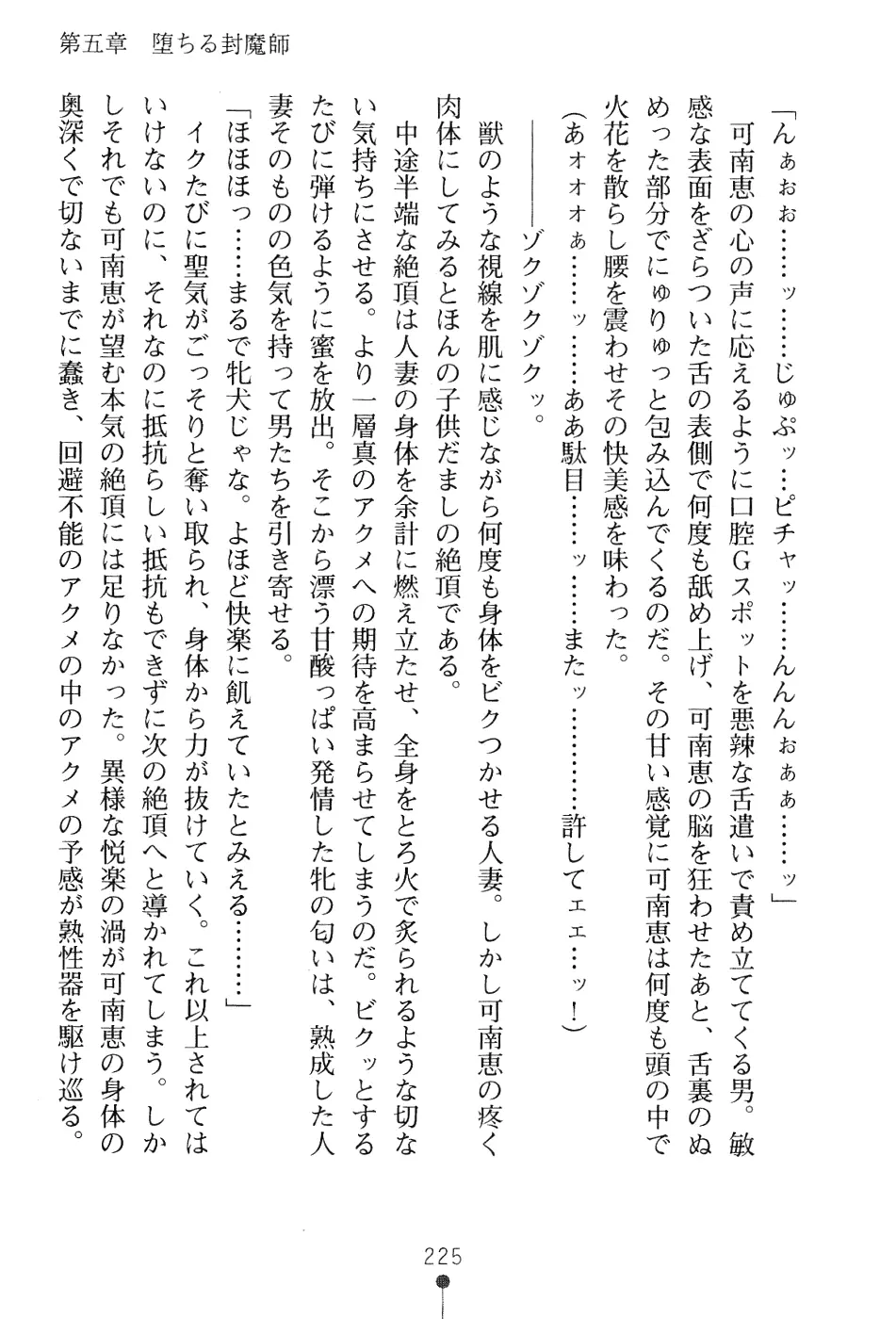웹툰 이미지 240
