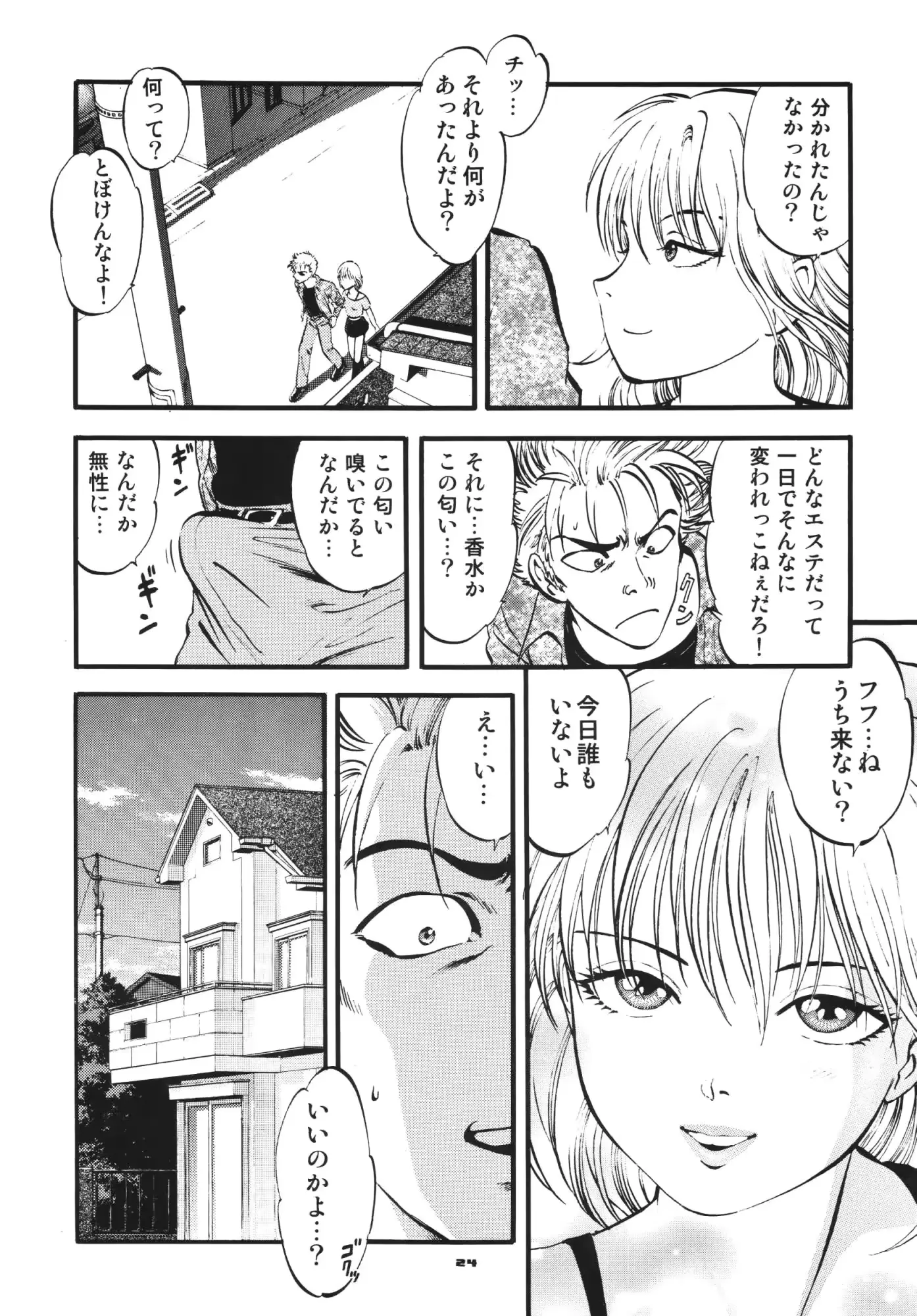 웹툰 이미지 22