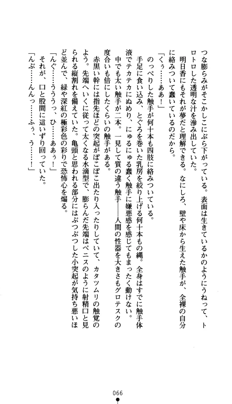 웹툰 이미지 80