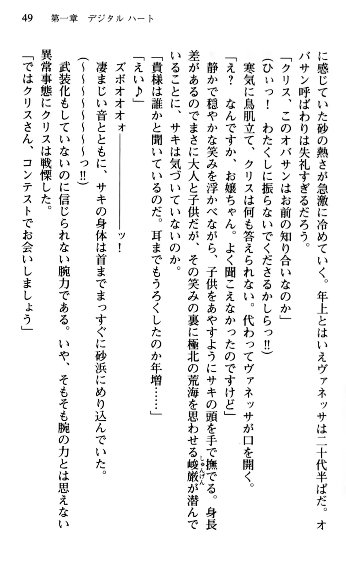 웹툰 이미지 50