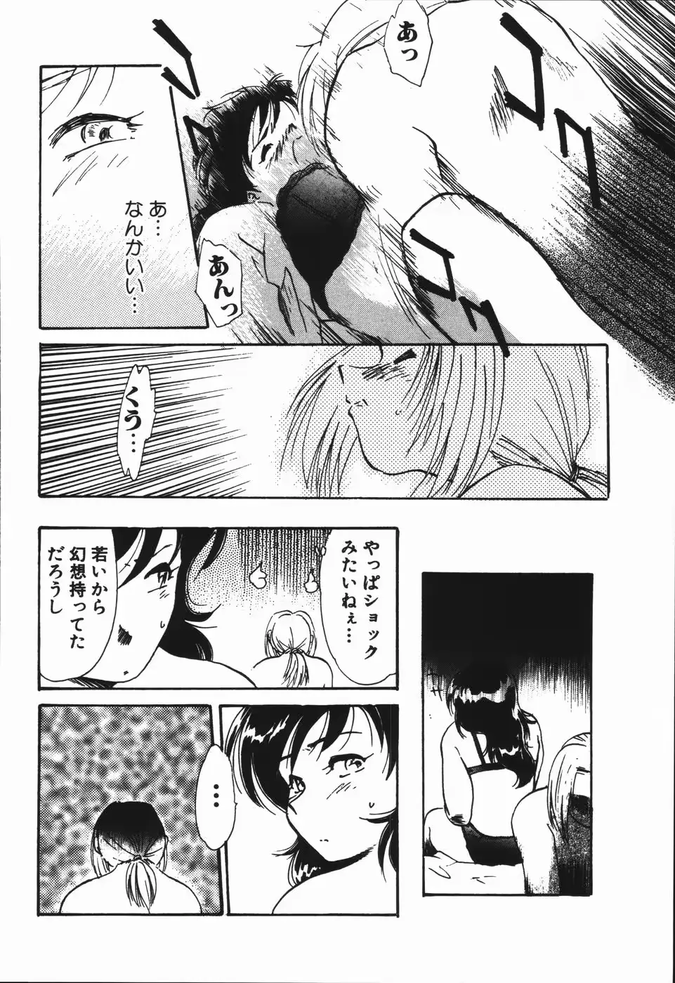 웹툰 이미지 83