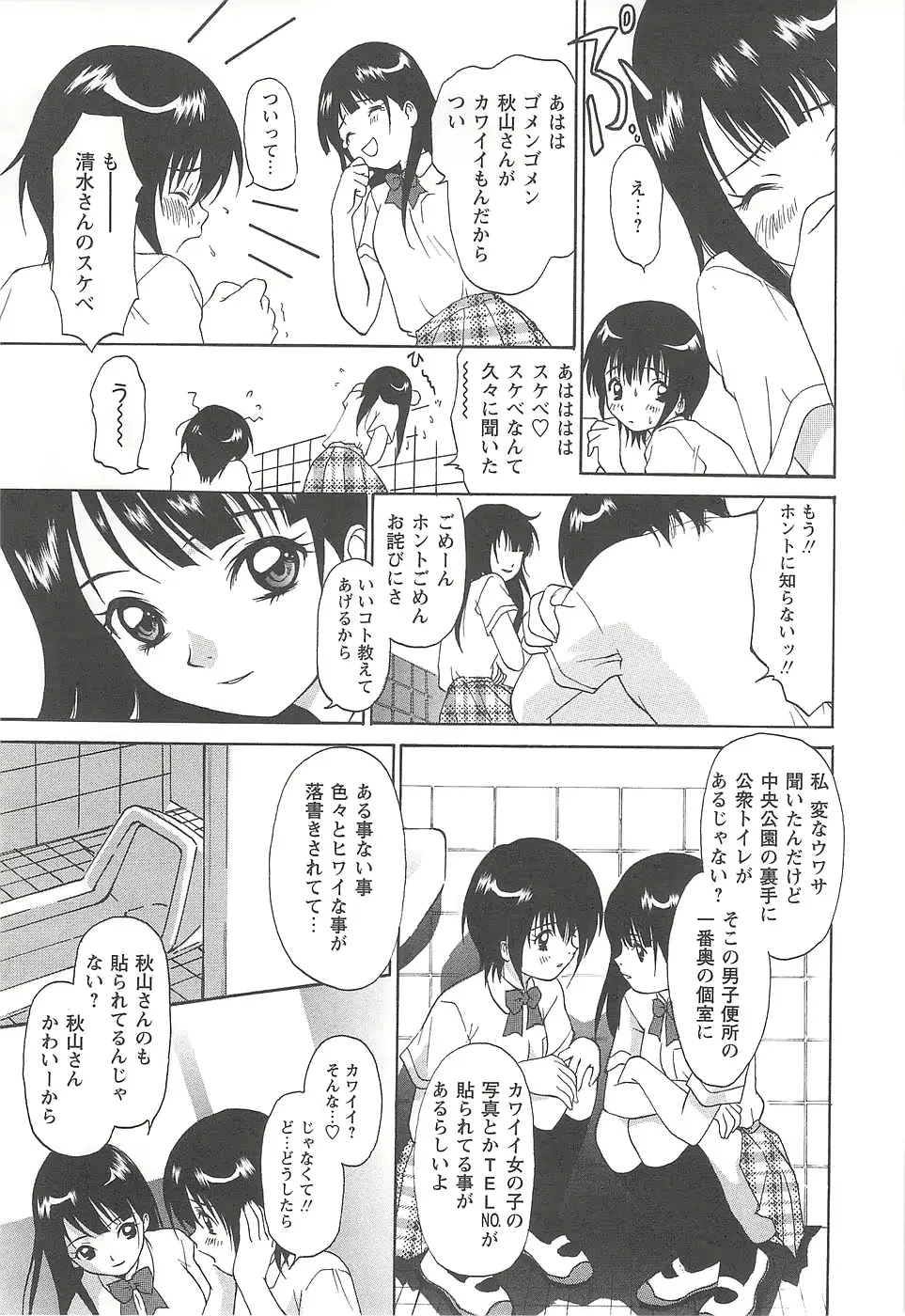 웹툰 이미지 92