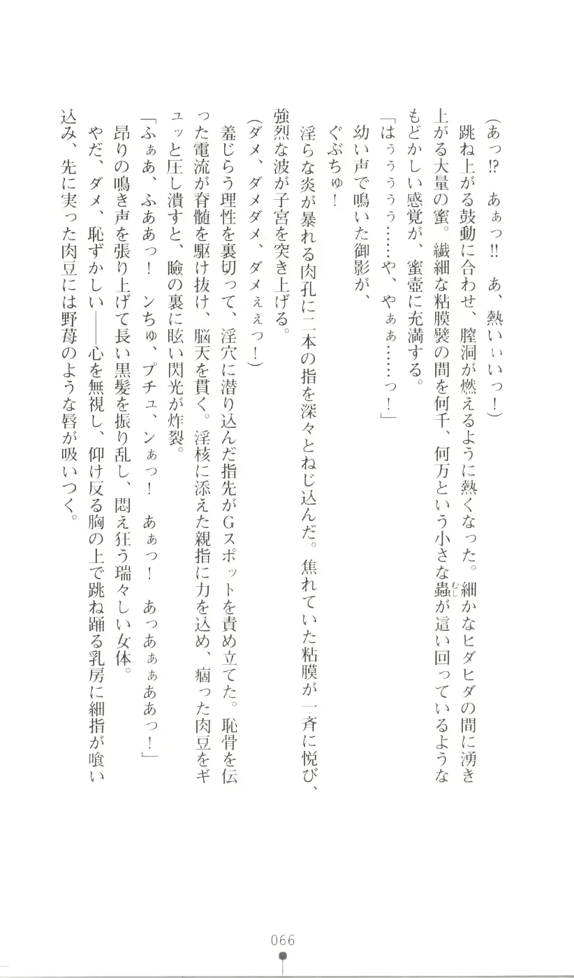 웹툰 이미지 81