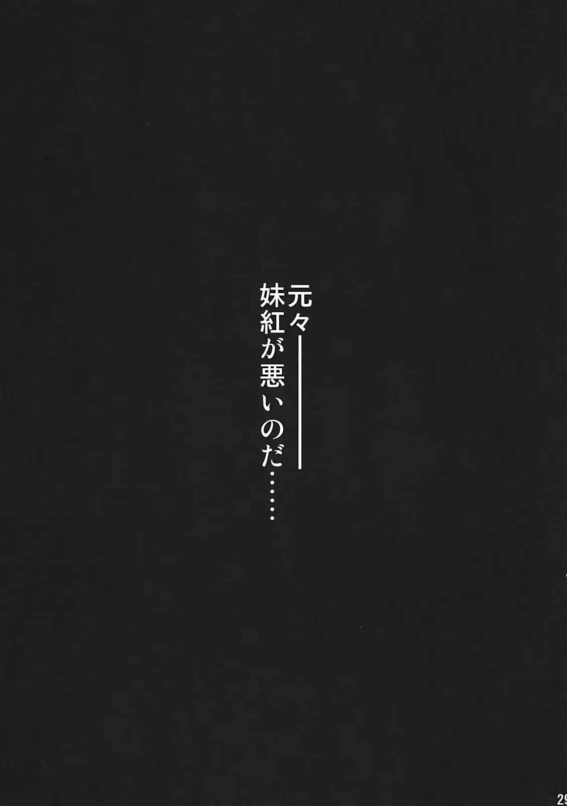 웹툰 이미지 28
