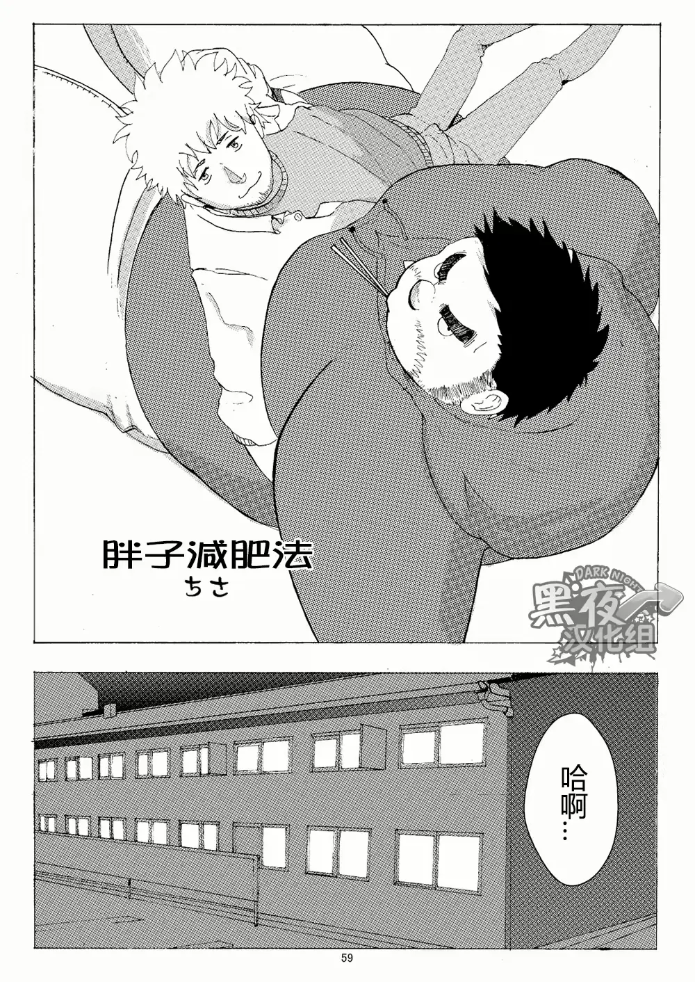 웹툰 이미지 57
